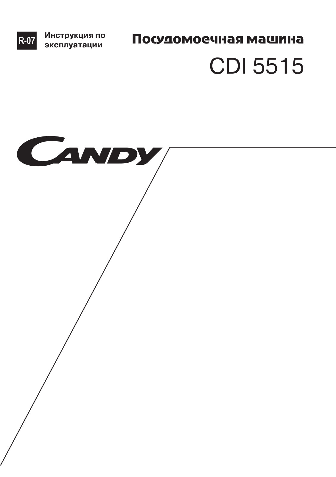 Candy CDI 5515 S User Manual