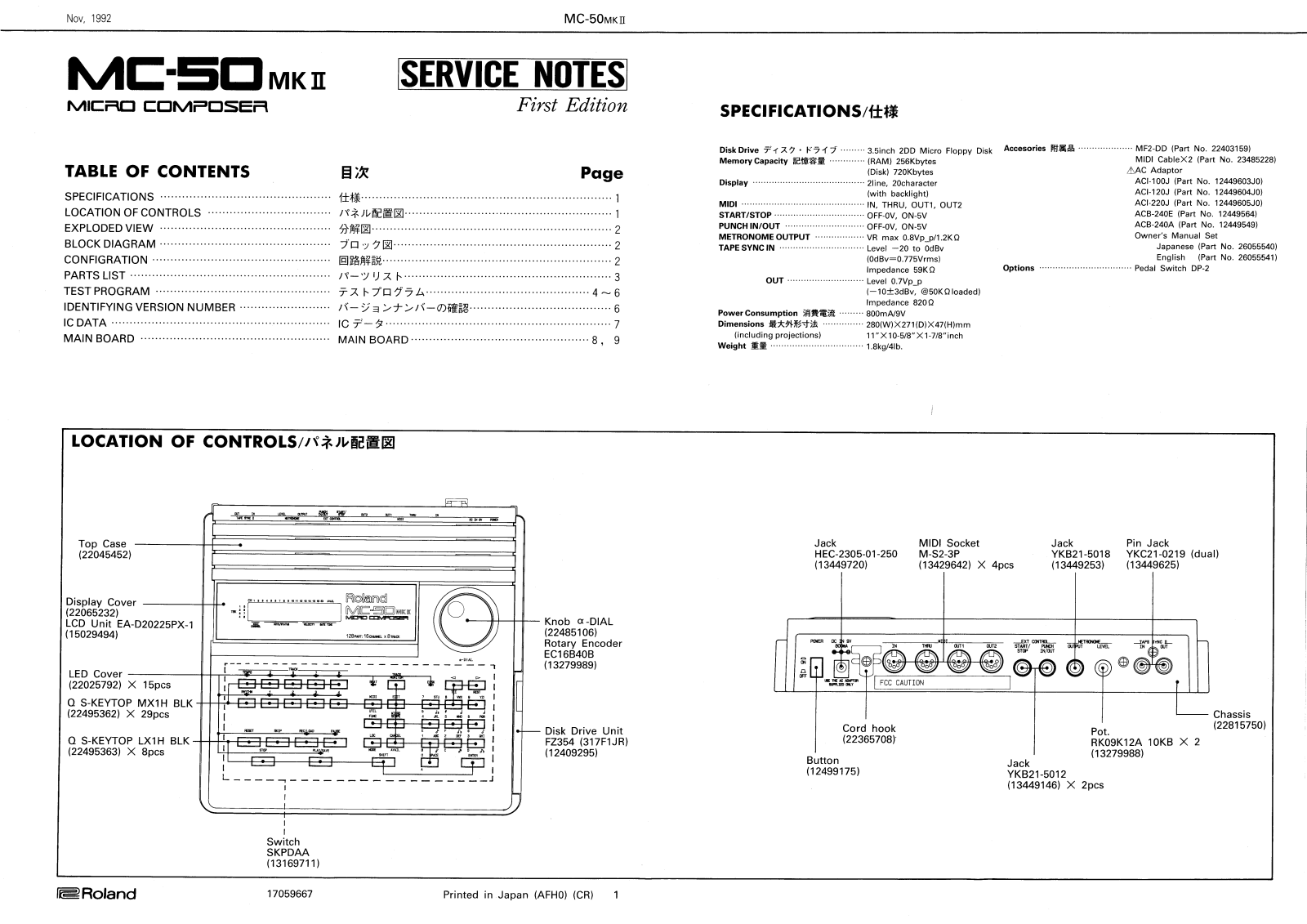 Roland MC-50Mk2 Schematic