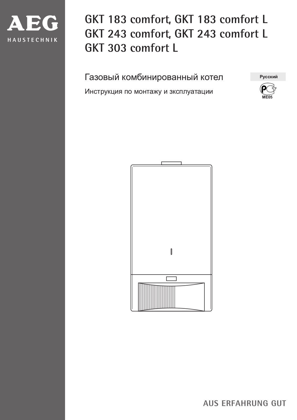 AEG GKT 183 User Manual