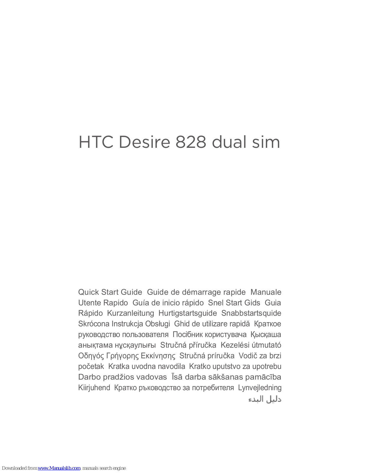 HTC Desire 828 dual sim Quick Start Manual