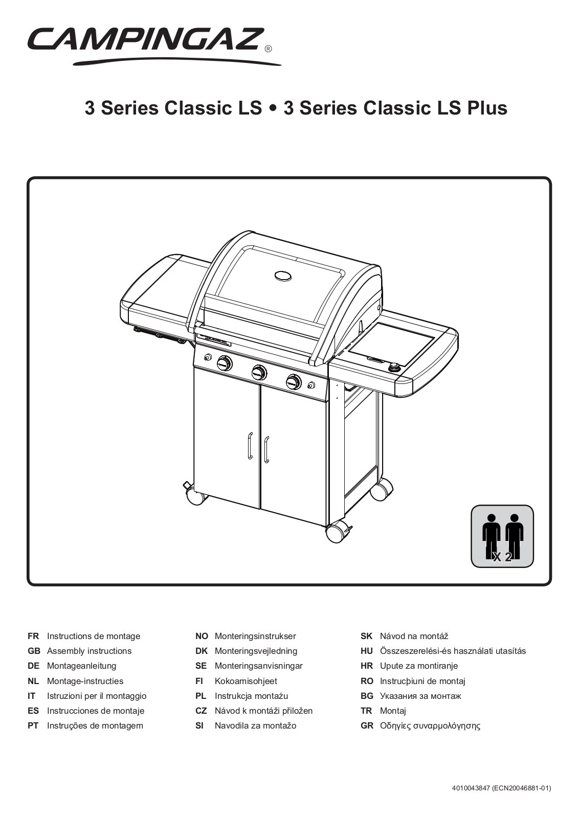 Campingaz 3 Classic LS Plus User Manual