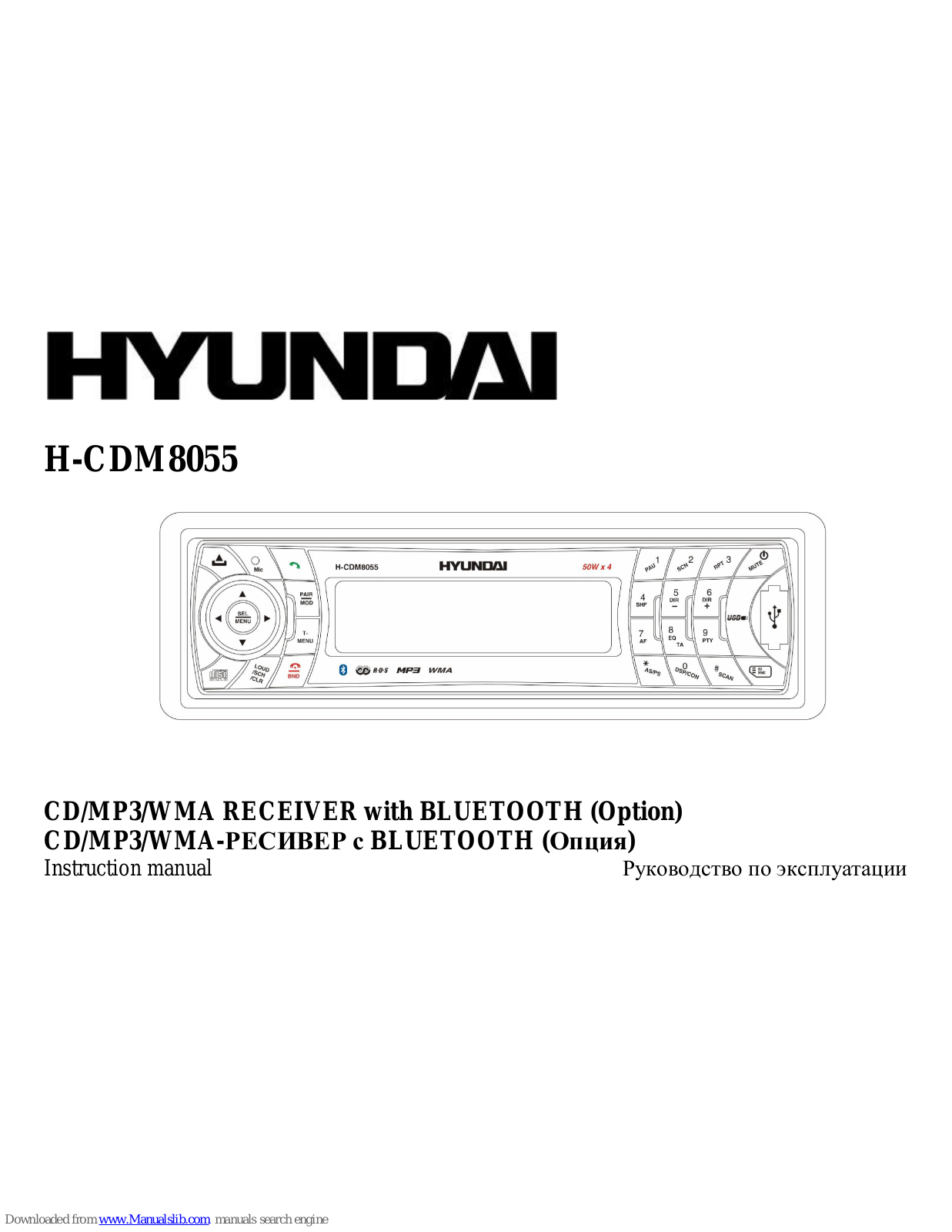 Hyundai H-CDM8055 Instruction Manual