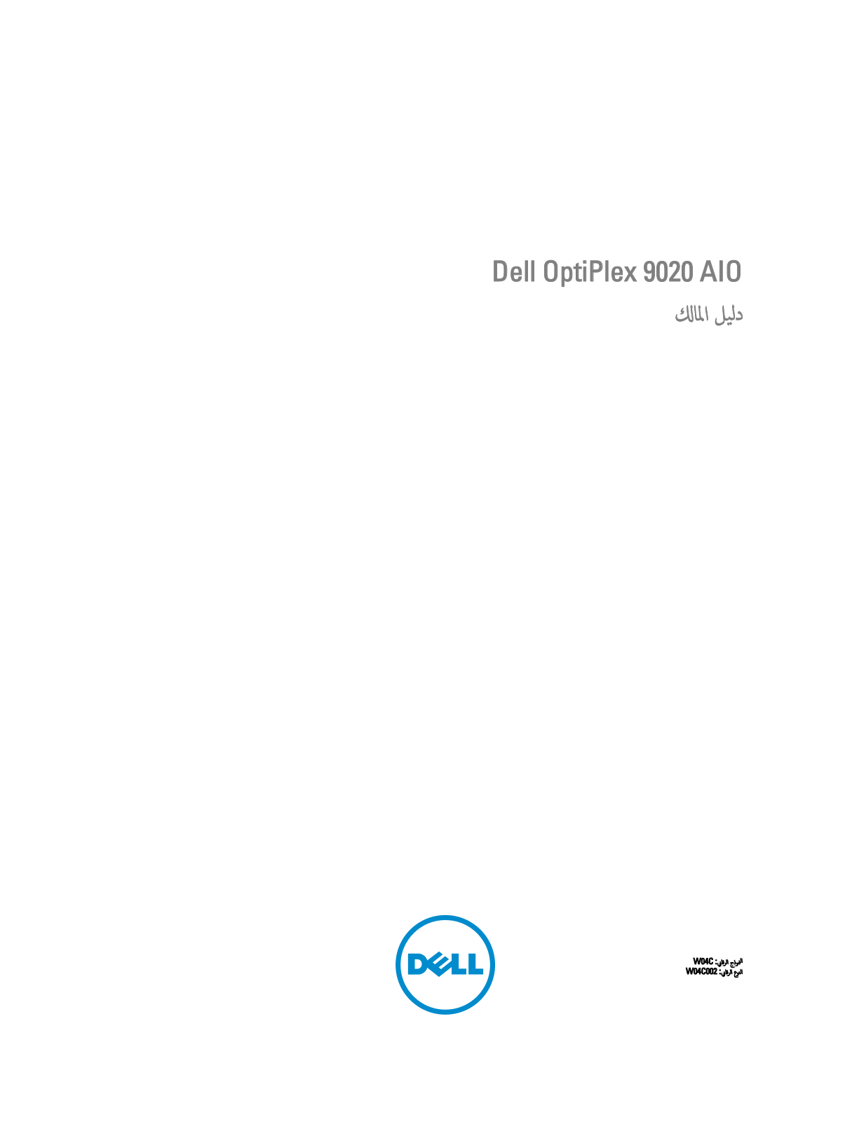 Dell OptiPlex 9020 User Manual