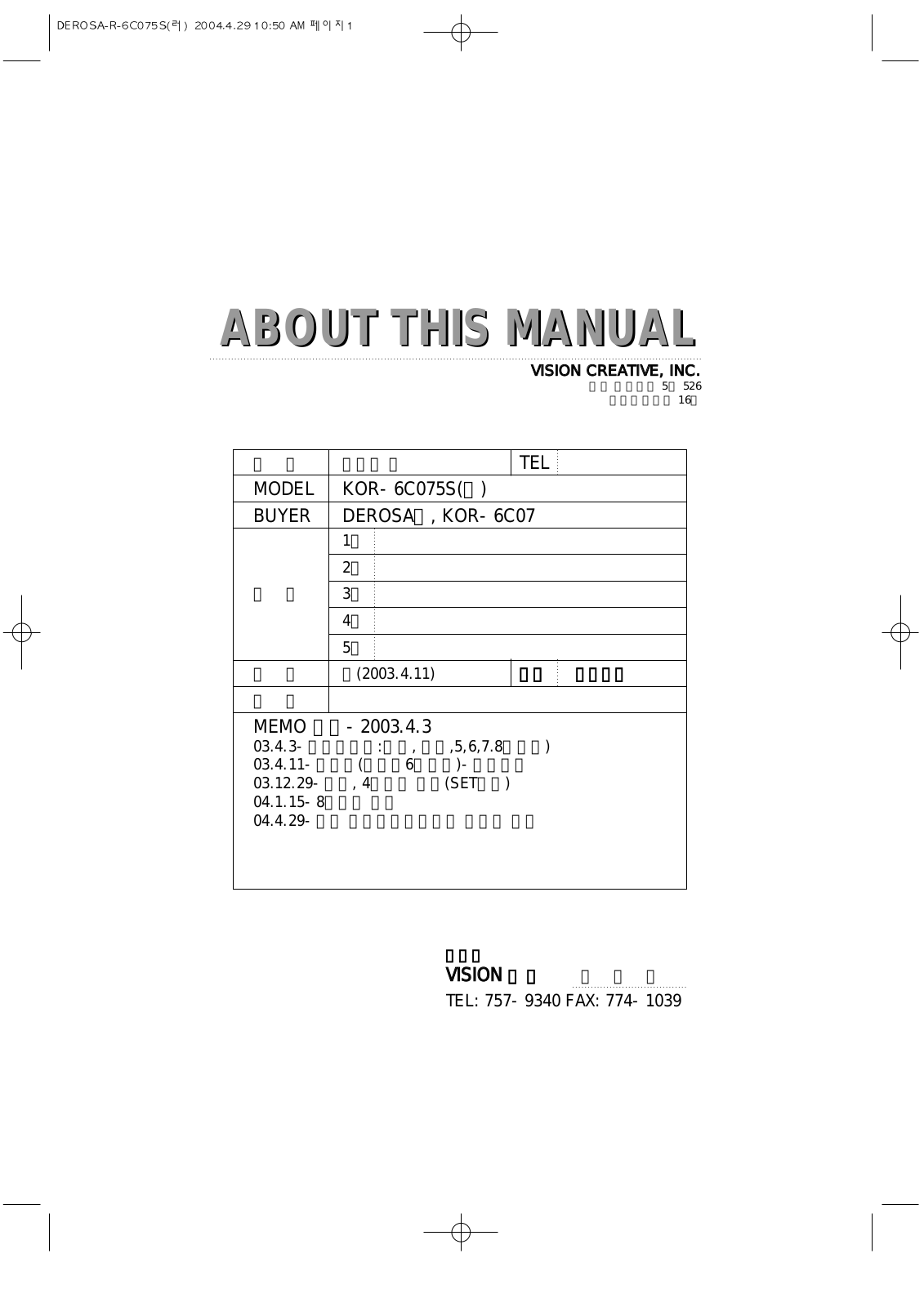Daewoo KOR-6C07 User Manual