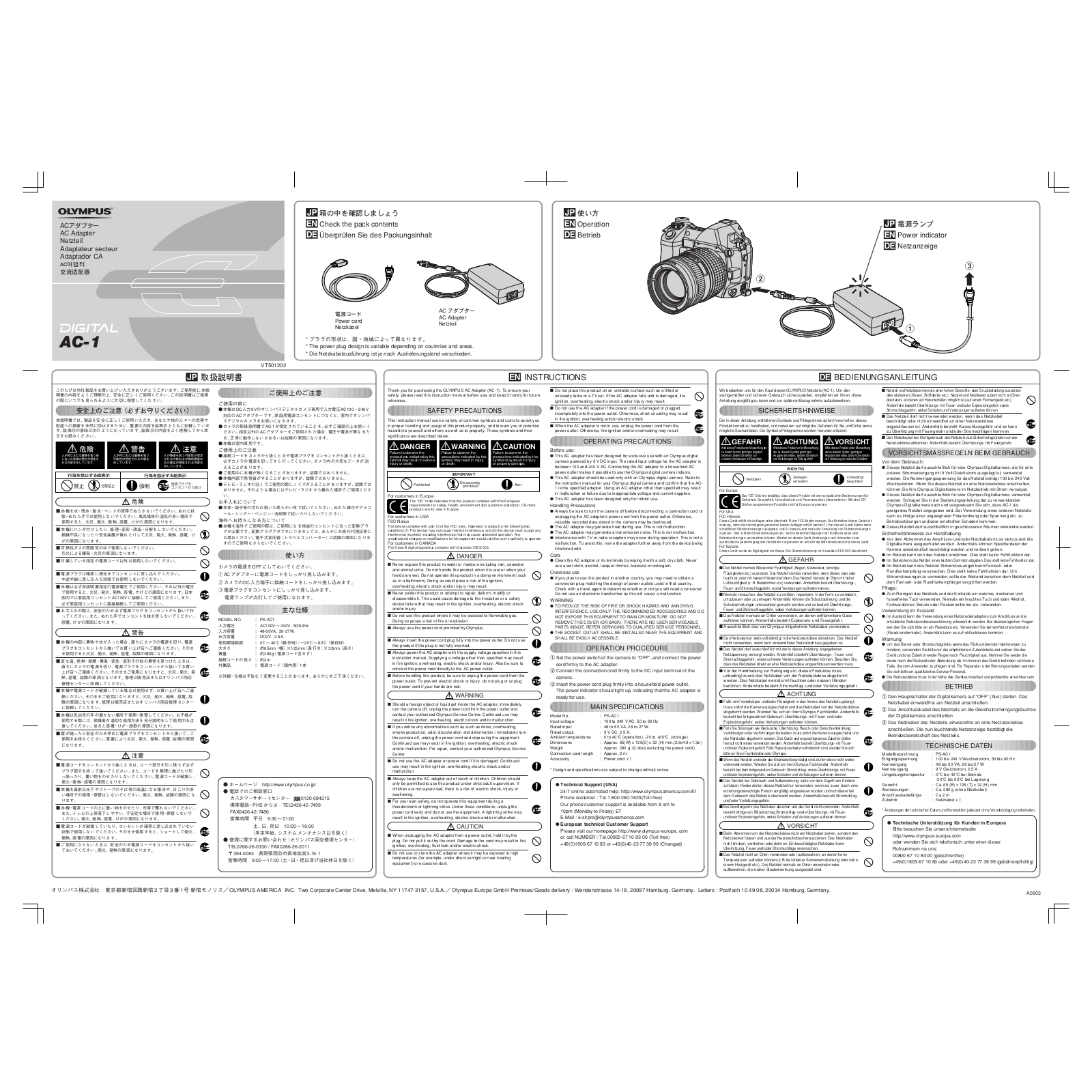 Olympus AC 1 User Manual