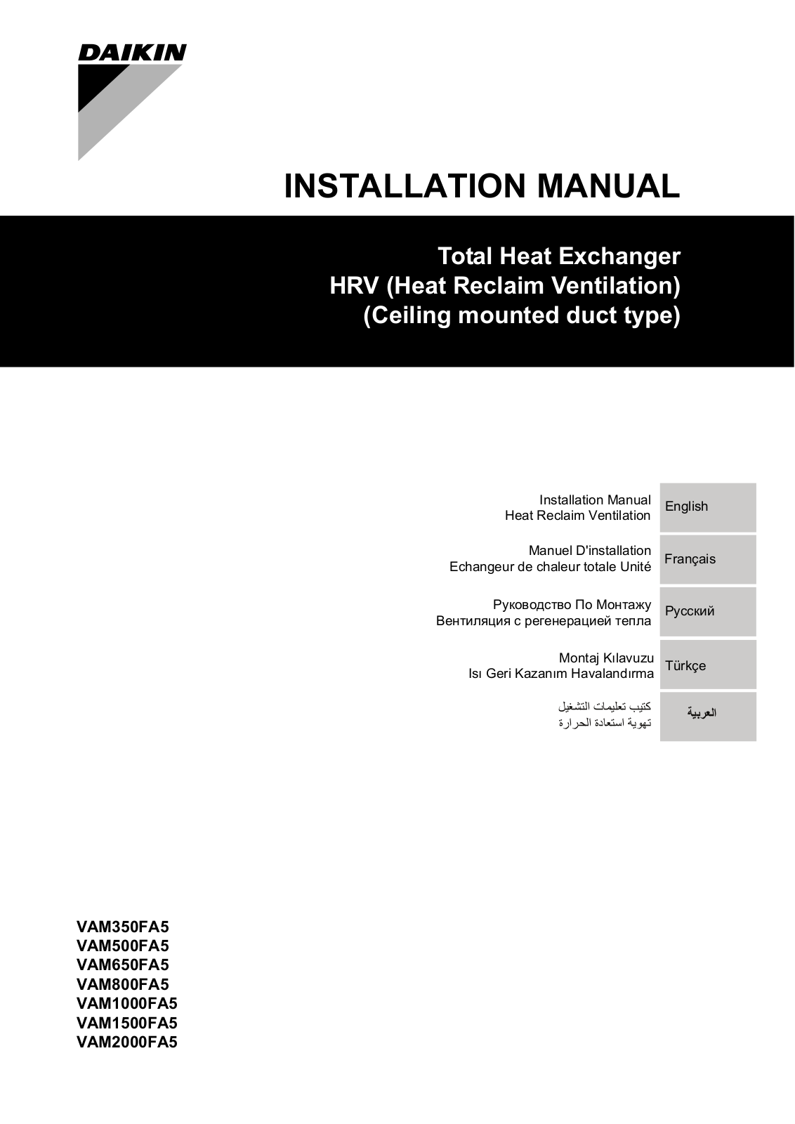 Daikin VAM350FA5, VAM500FA5, VAM650FA5, VAM800FA5, VAM1000FA5 Installation manuals