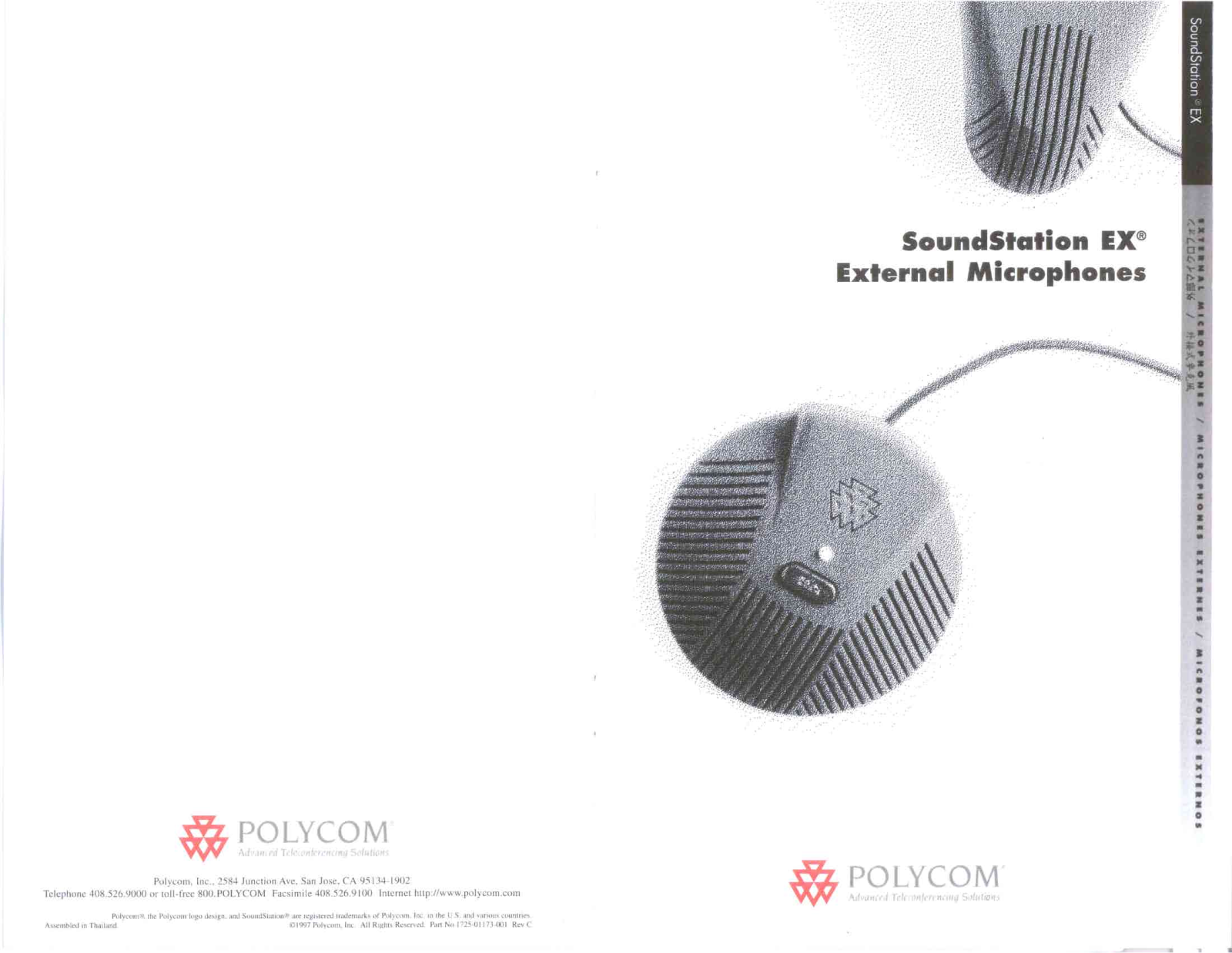 PolyCom SoundStation EX User Guide