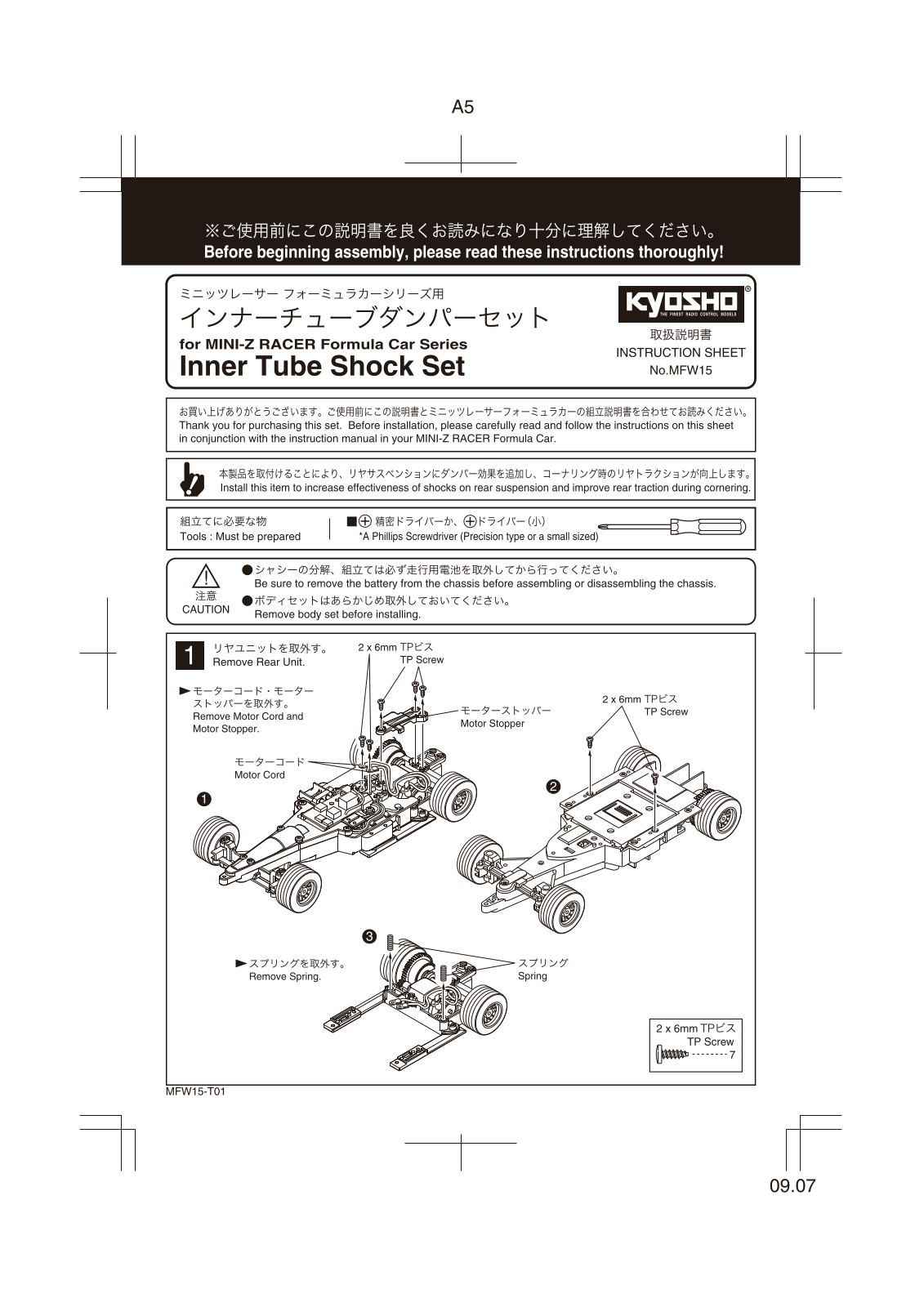 KYOSHO MINI-Z RACER FORMULA User Manual