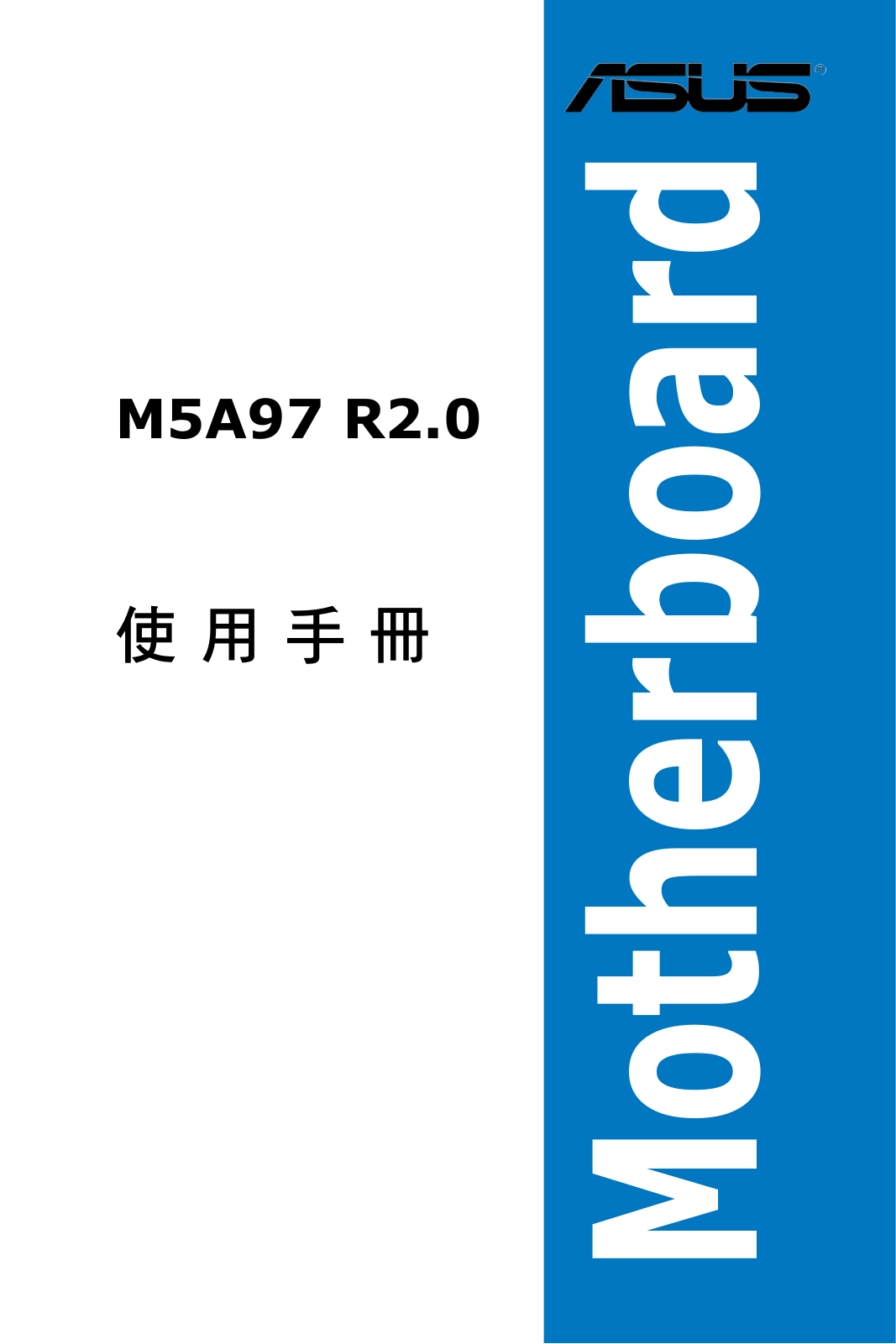 ASUS M5A97 R2.0, T7438 User Manual