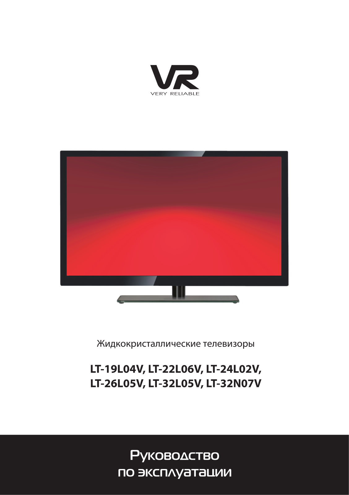 Vr LT-32N07V, LT-26L05V, LT-32L05V, LT-19L04V User Manual