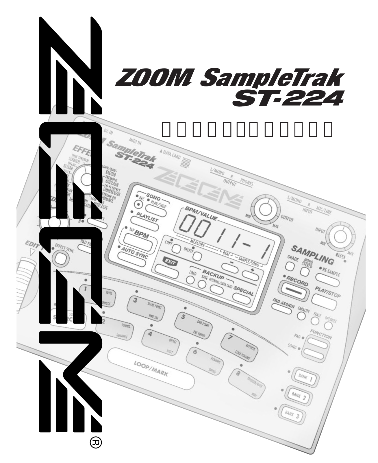 Zoom ST224 User Manual