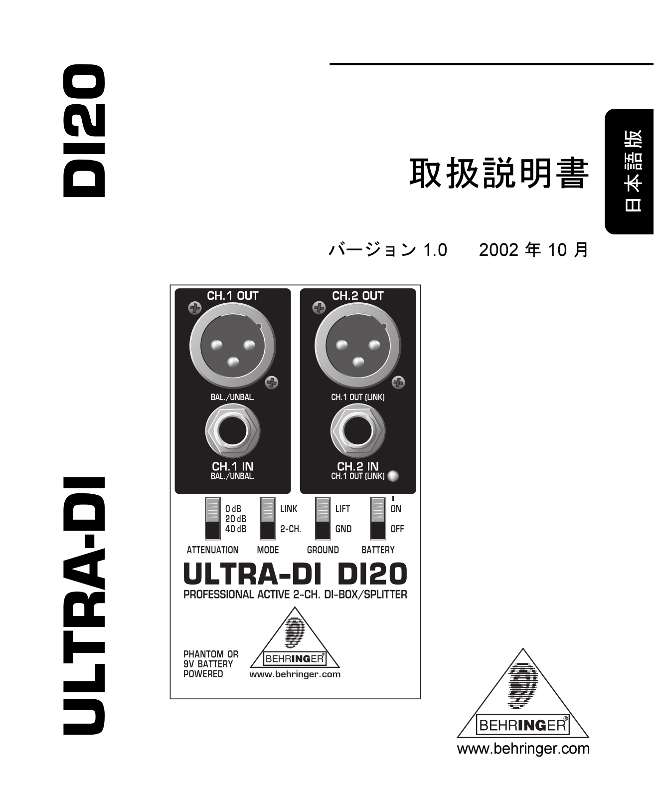 Behringer DI20 User Manual