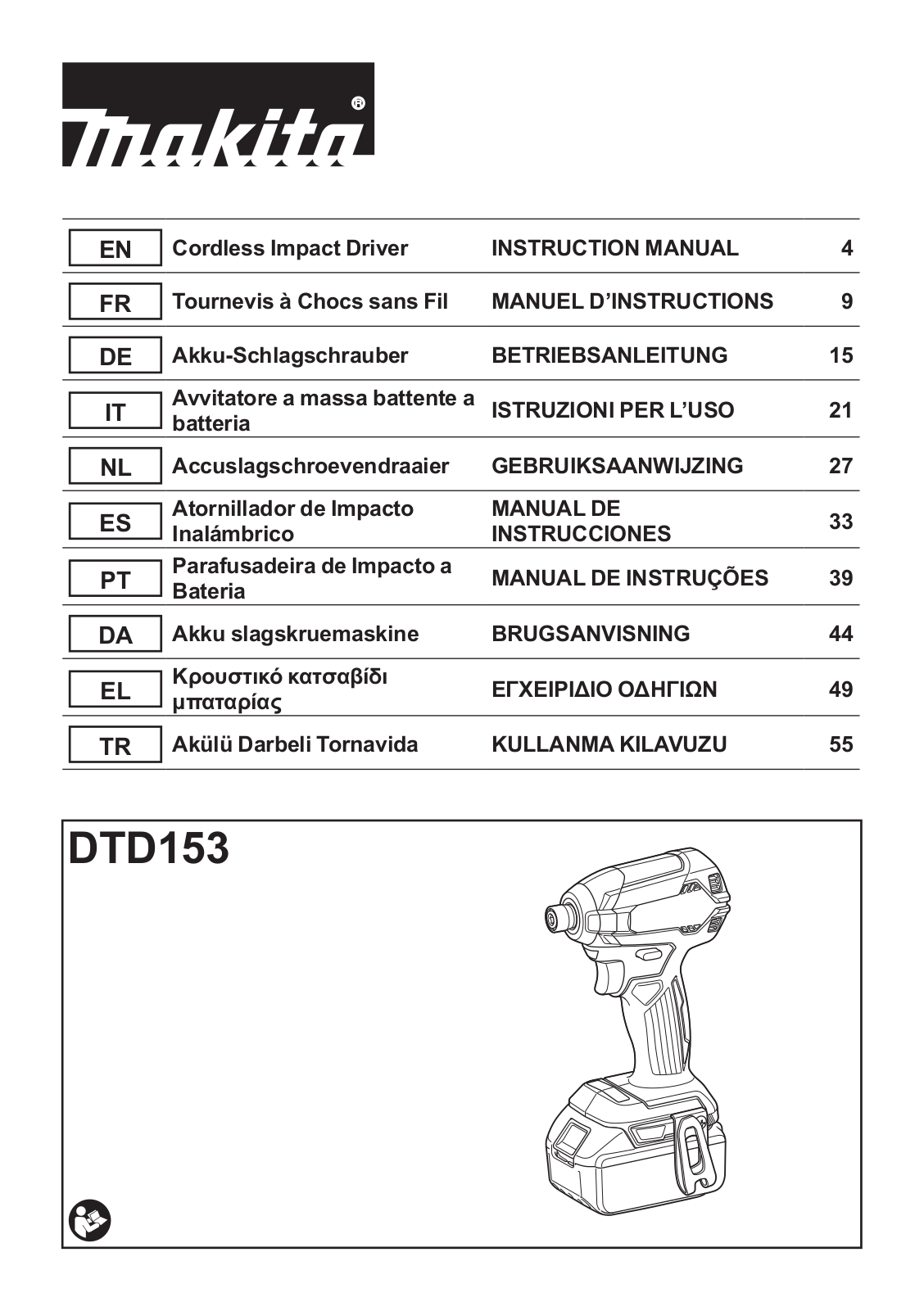 Makita DTD153RFJ User Manual