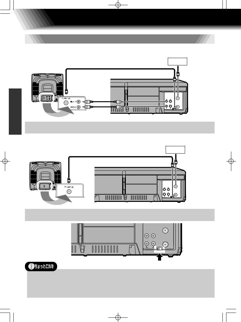 Funai BV-FN50 Owner's Manual