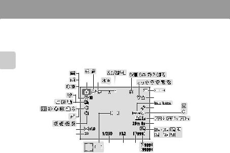 Nikon COOLPIX L28 Verification Manual (Complete Guidelines)