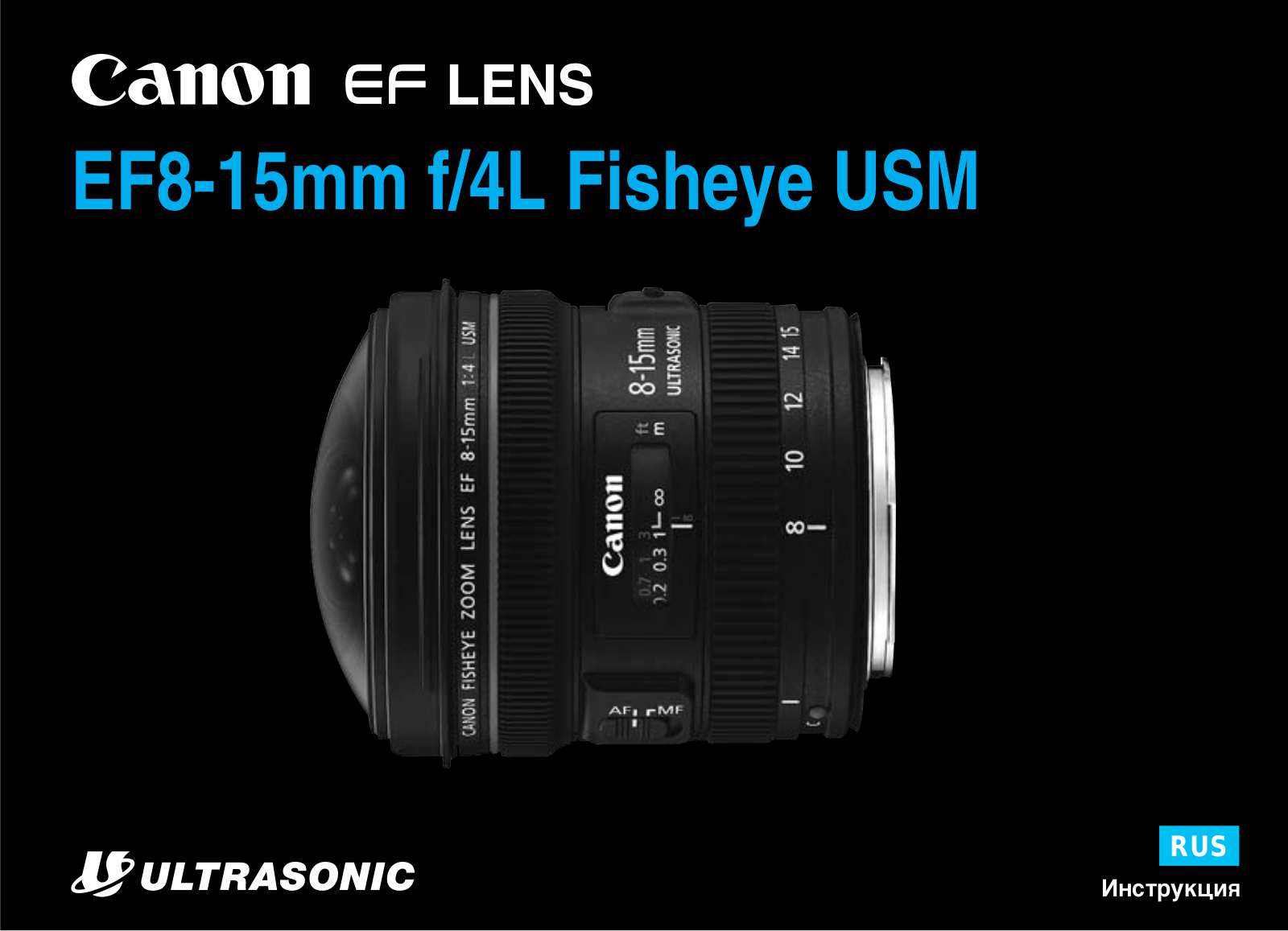 Canon EF 8-15mm f/4L Fisheye USM User Manual