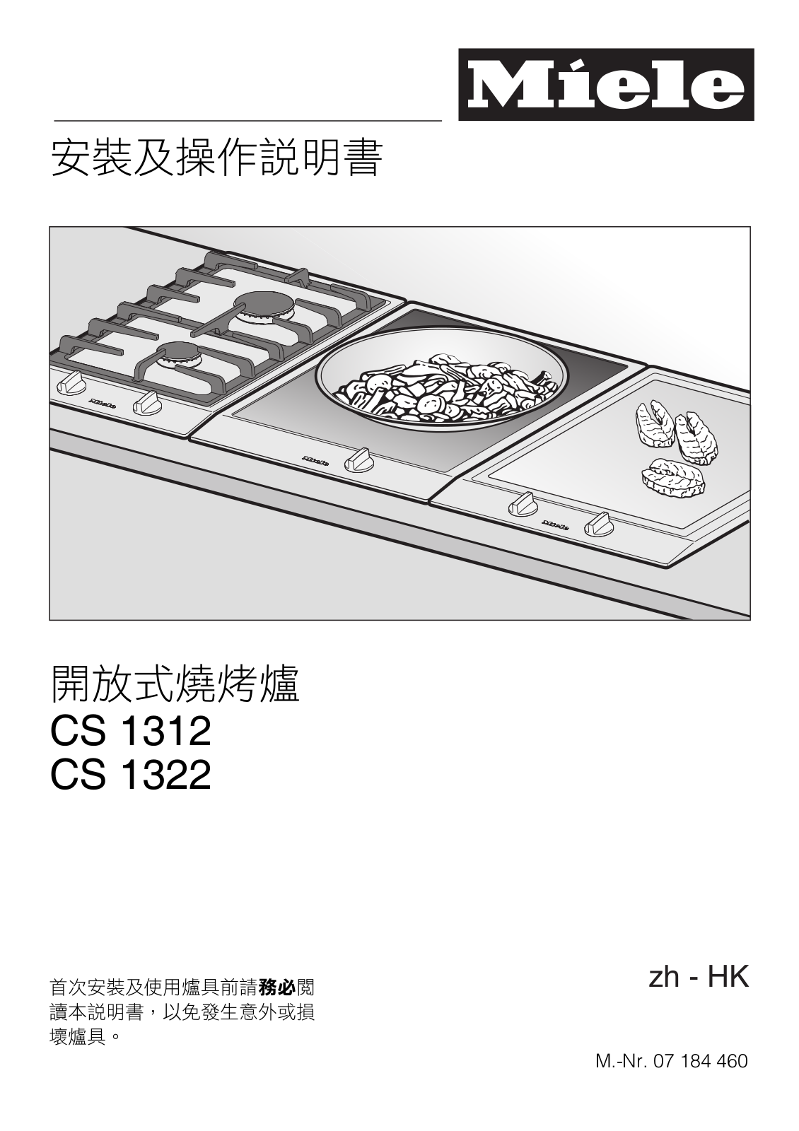 Miele CS 1312, CS 1322 Operating instructions