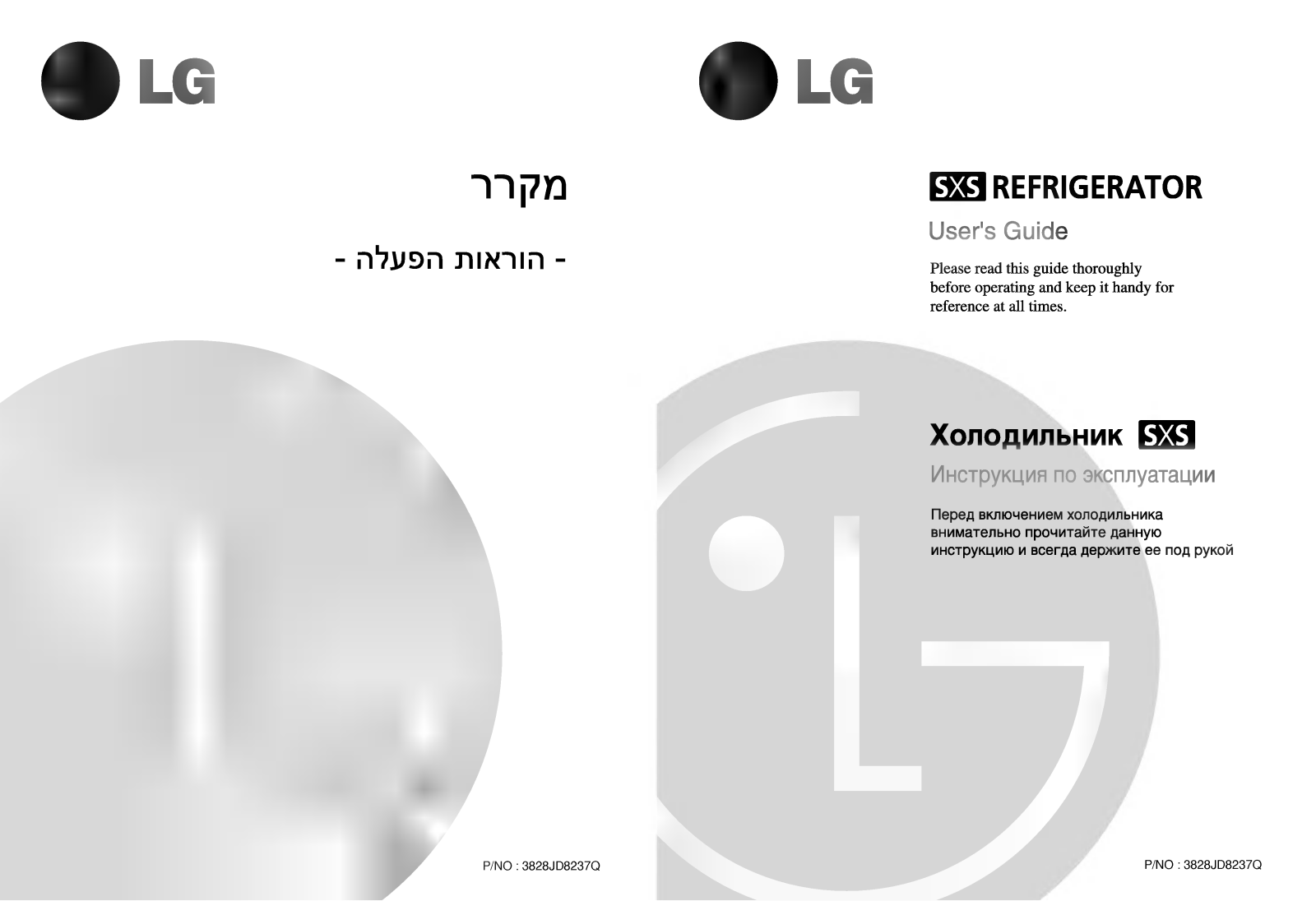 LG GR-P267DBQ Owner’s Manual