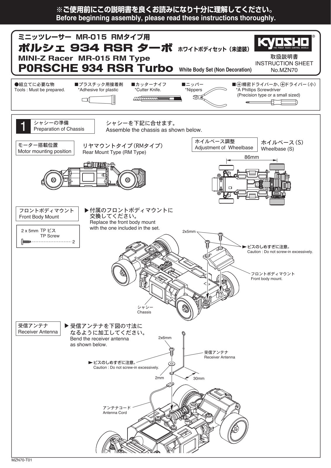 KYOSHO MZN70 User Manual