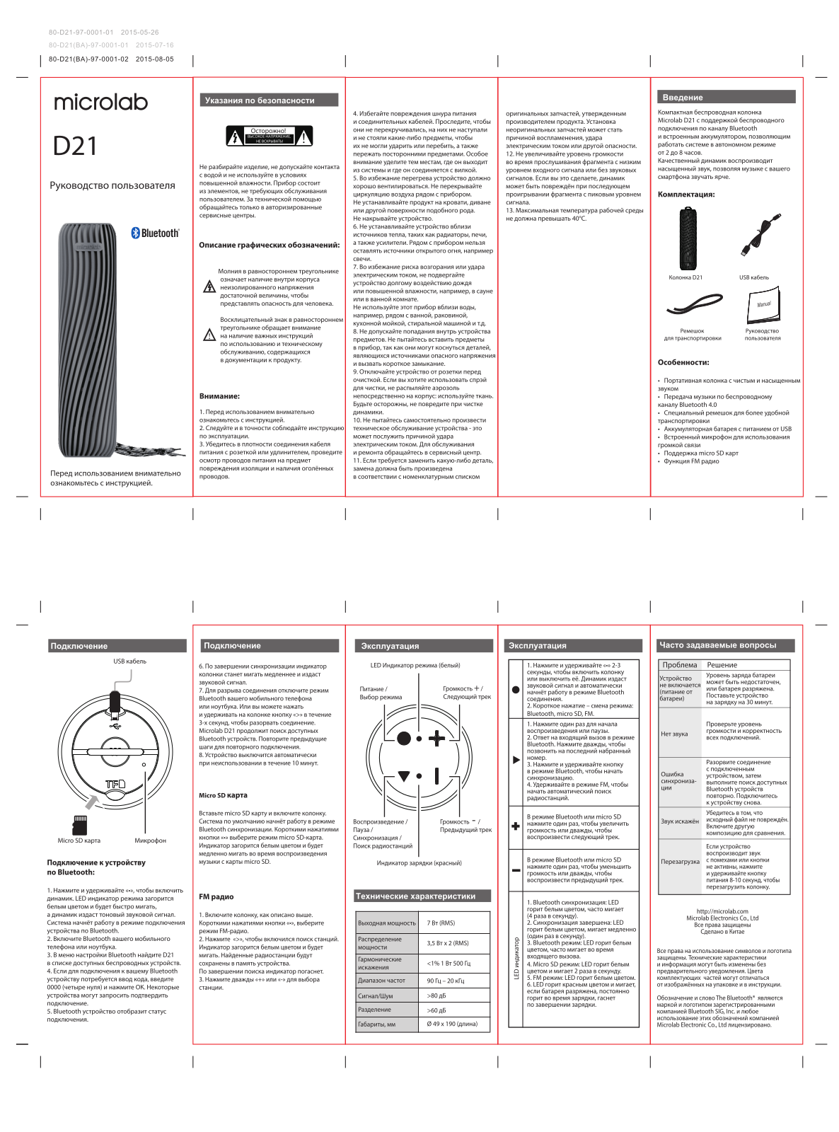 Microlab D21 User Manual