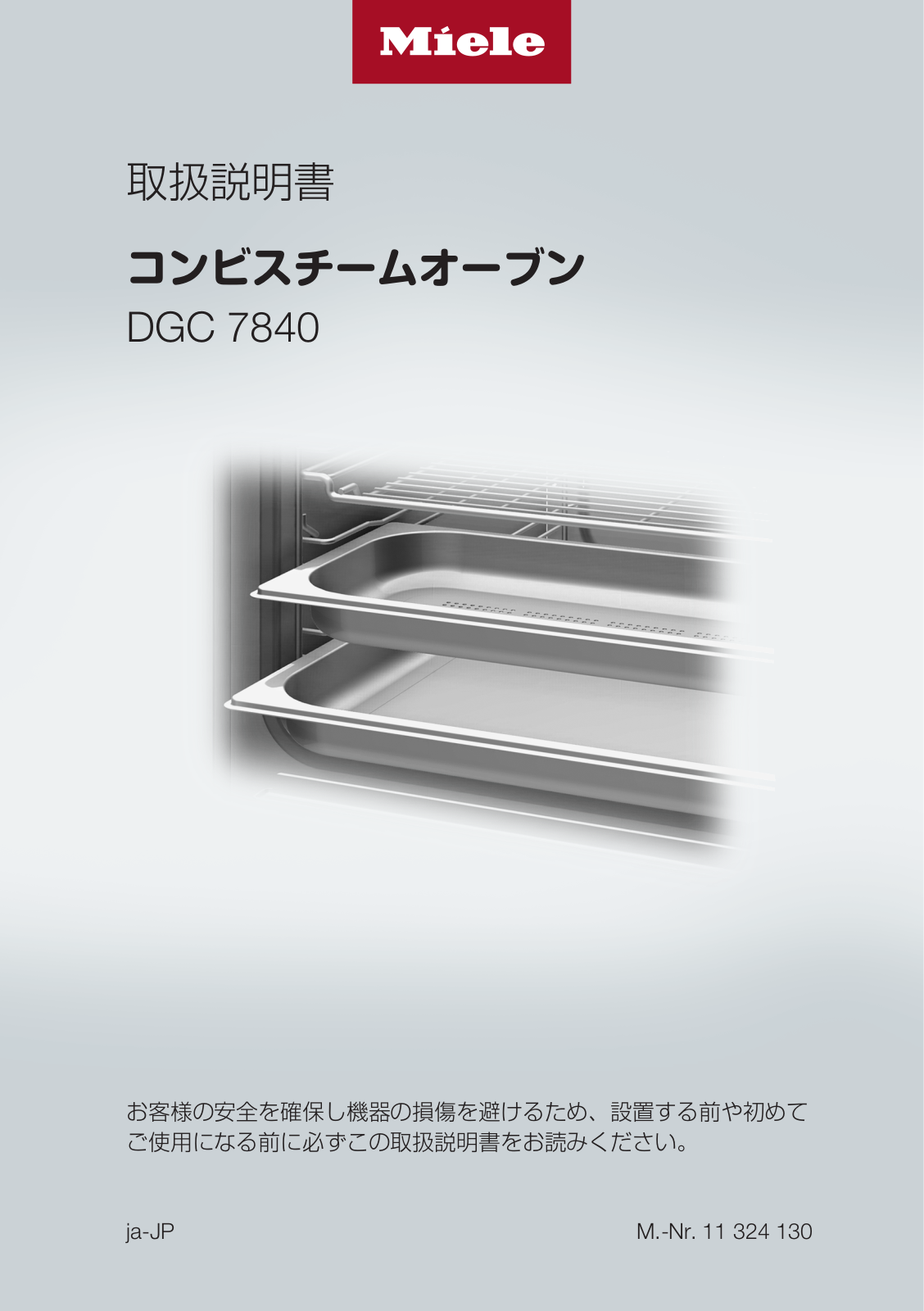 Miele DGC 7840 operating instructions