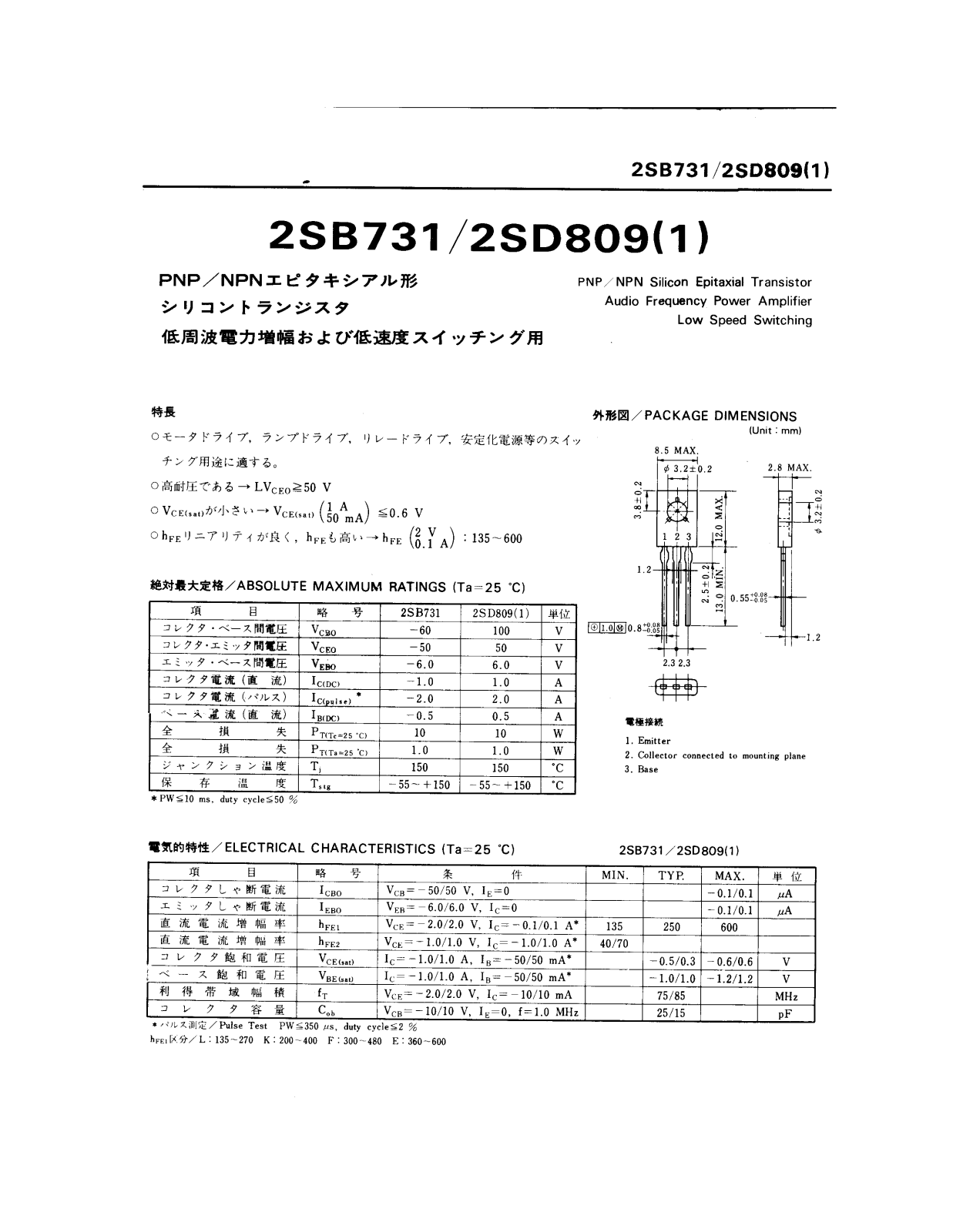 Datasheet 2SD809 Specification - ManualMachine.com