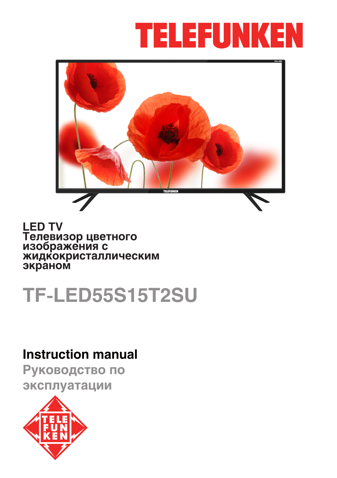 Telefunken TF-LED55S15T2SU User manual