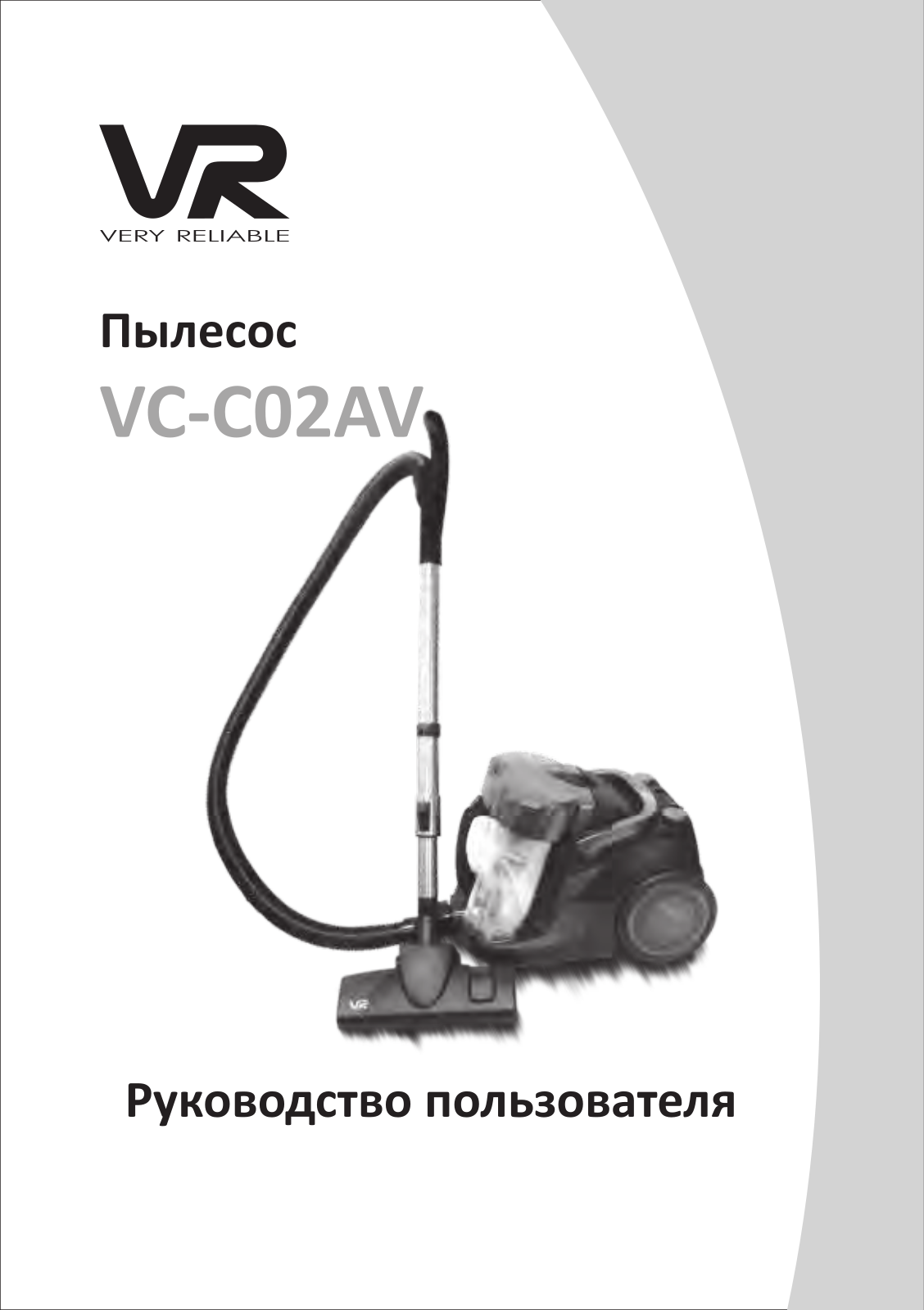 Vr VC-C02AV User Manual