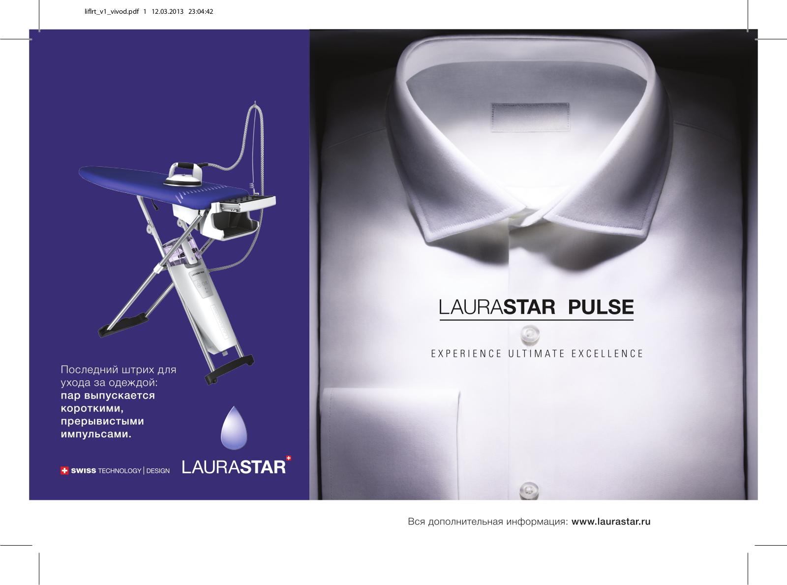 Laurastar PULSE User Manual