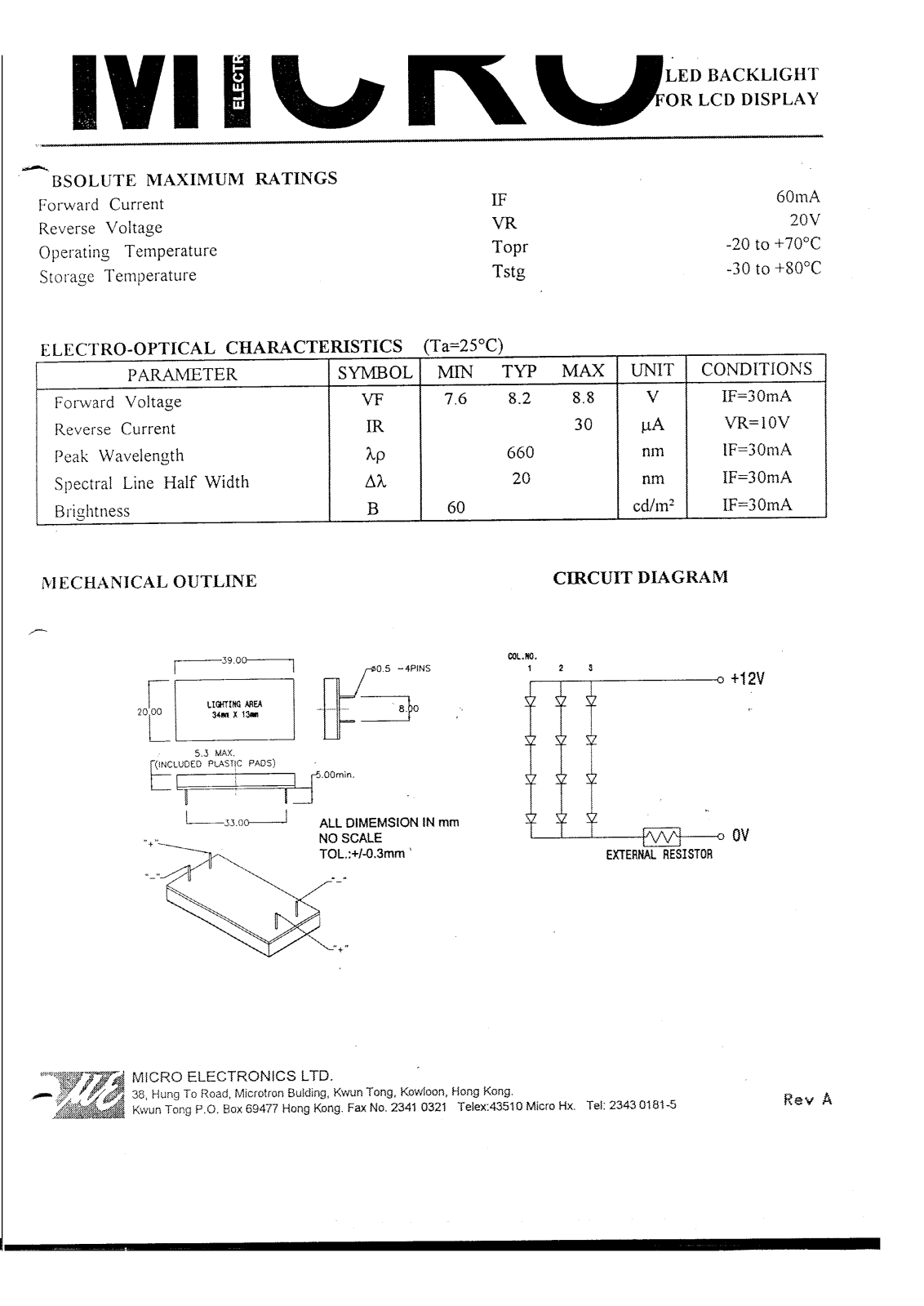 ME FUO2HR Datasheet