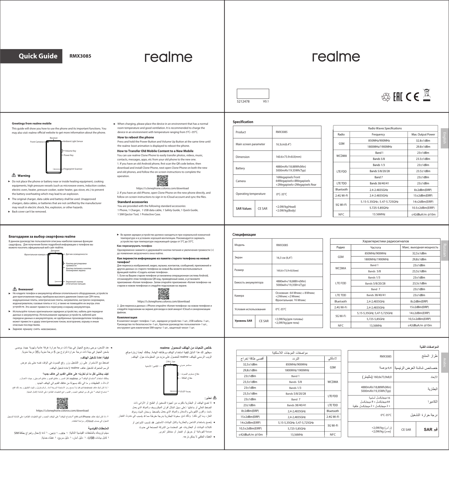 Realme RMX3085 User Manual