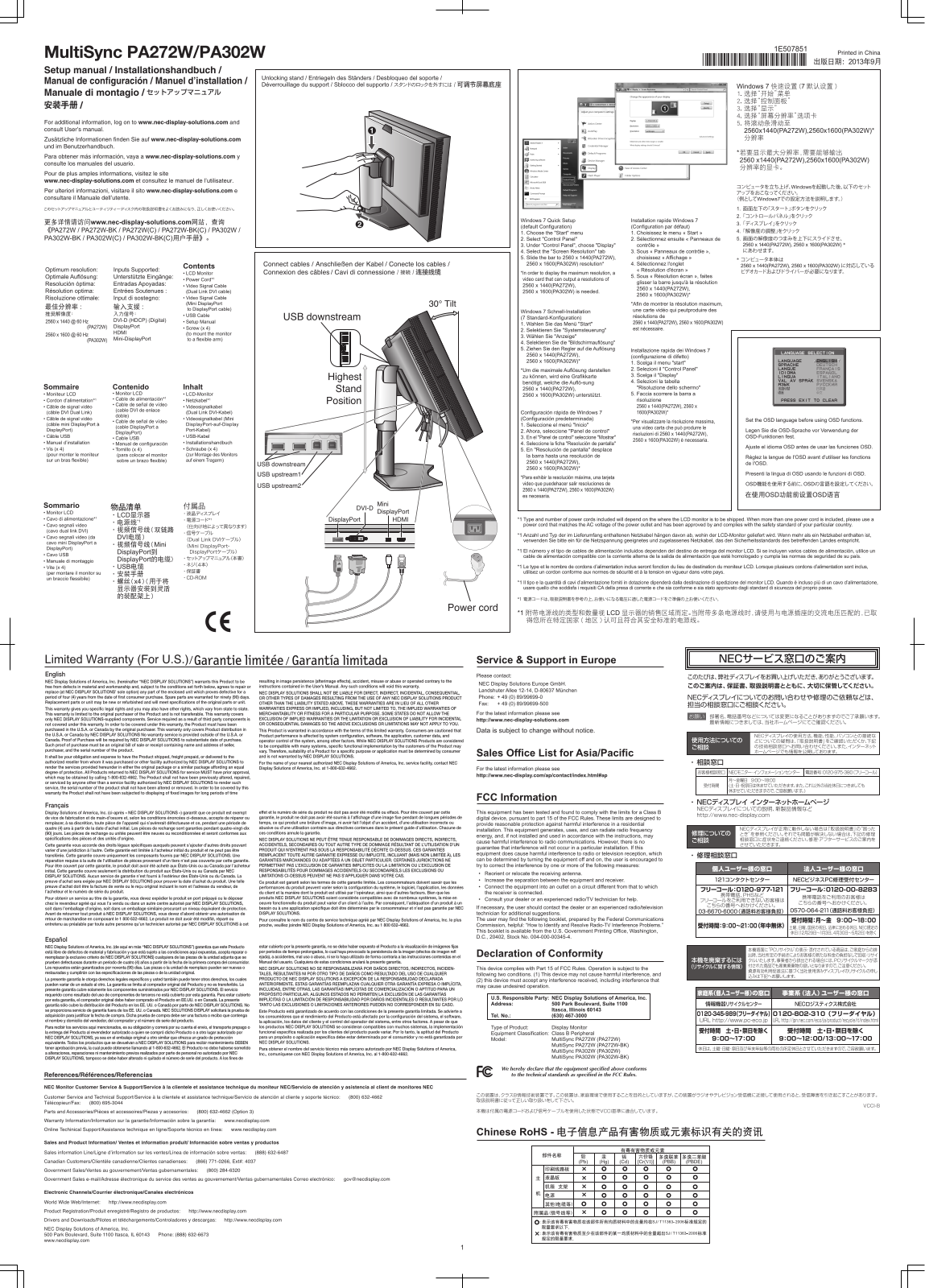 NEC PA302W-SV, PA302W-BK, PA272W-SV, PA272W, PA302W Installation and Setup Guide