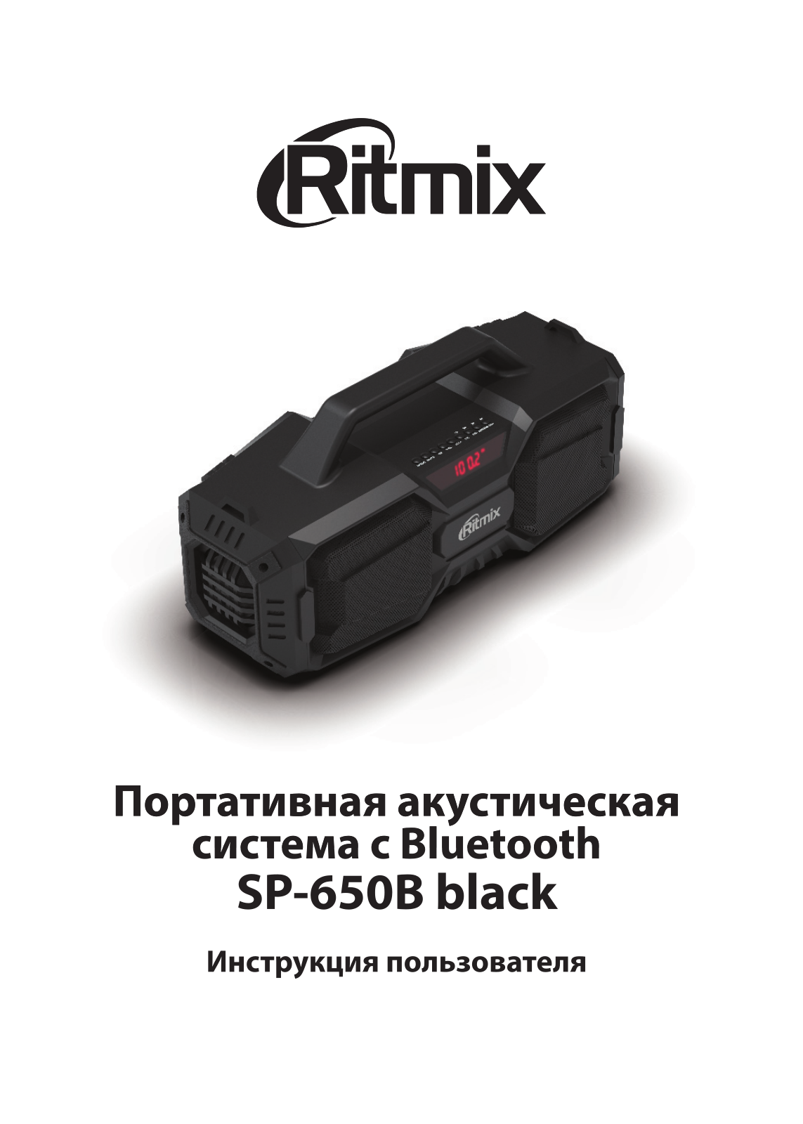 Ritmix SP-650B User Manual