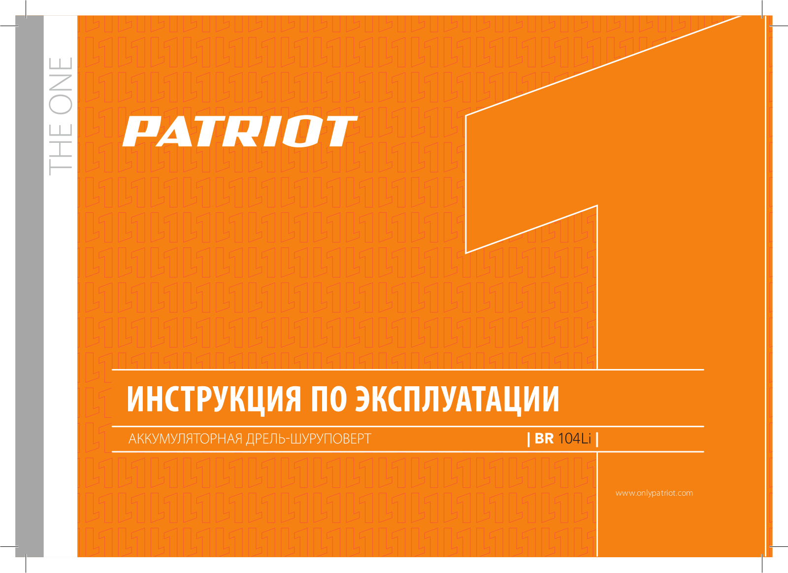 Patriot BR 104Li User Manual