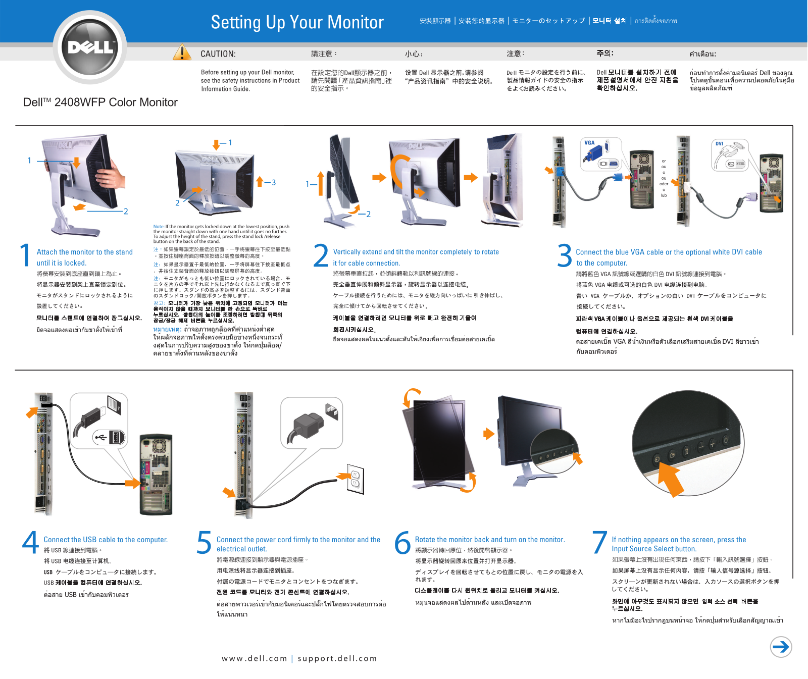 Dell 2408WFP User Manual