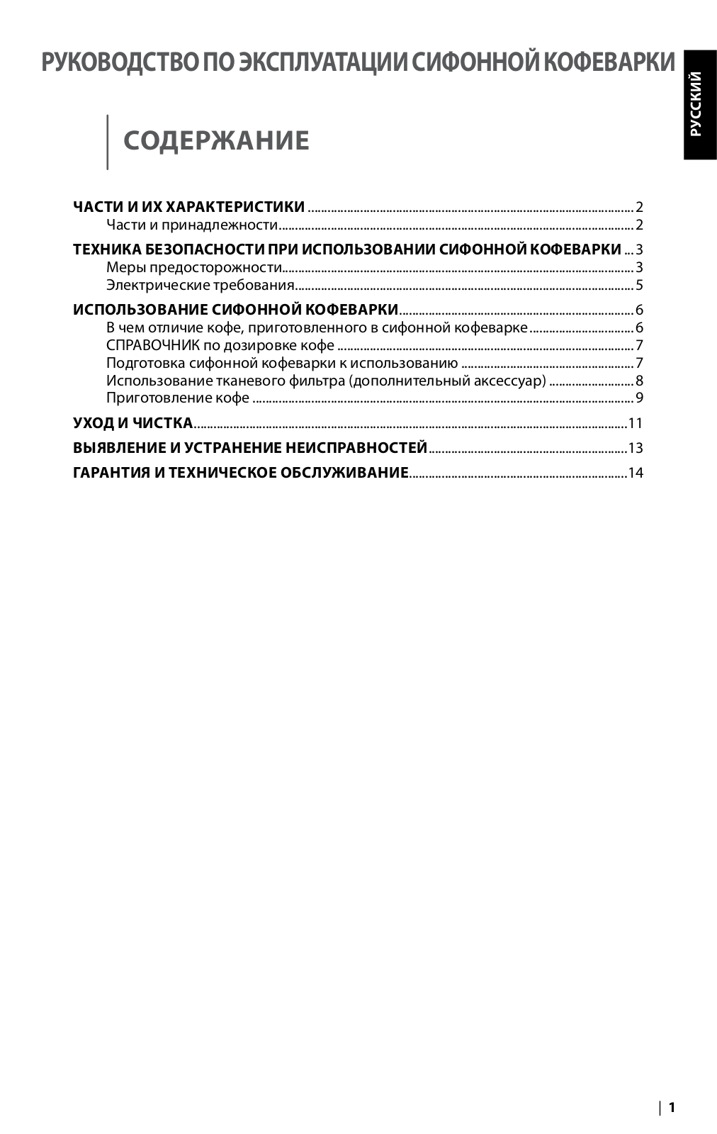 Kitchenaid 5KCM0812EOB User Manual