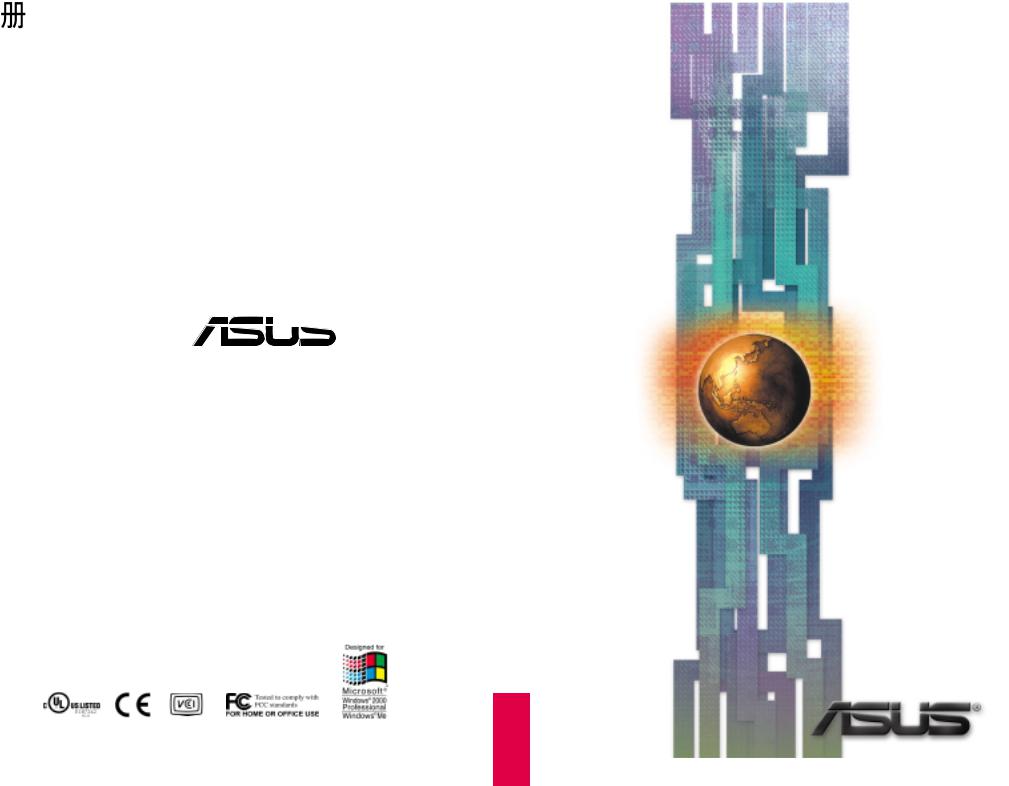 Asus GENIE C753 User Manual