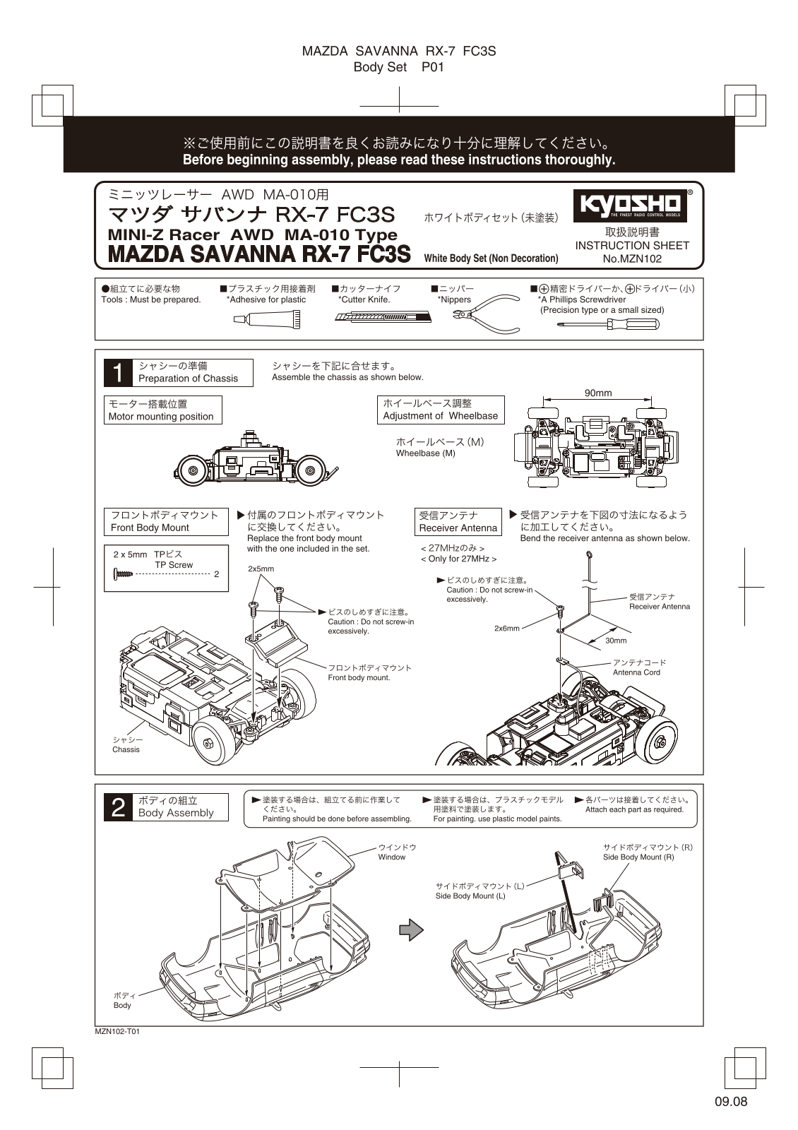 KYOSHO MZN102 User Manual