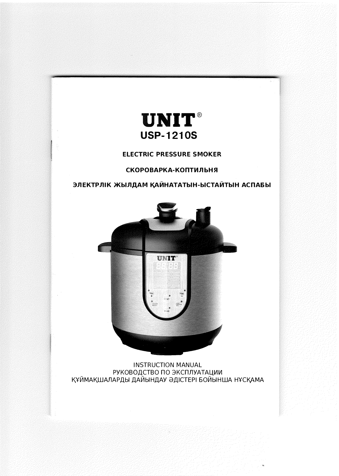 Delfa USP-1210S User Manual