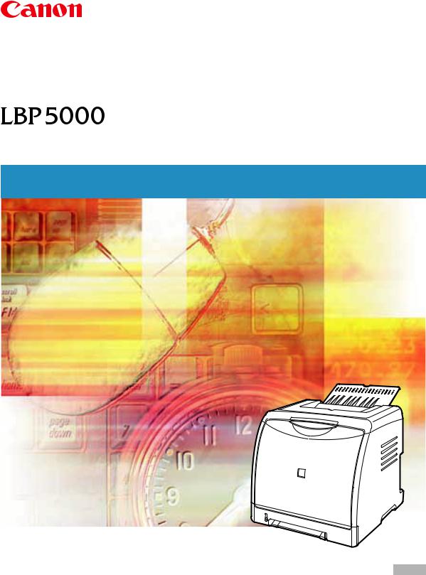 CANON LBP-5000 User Manual