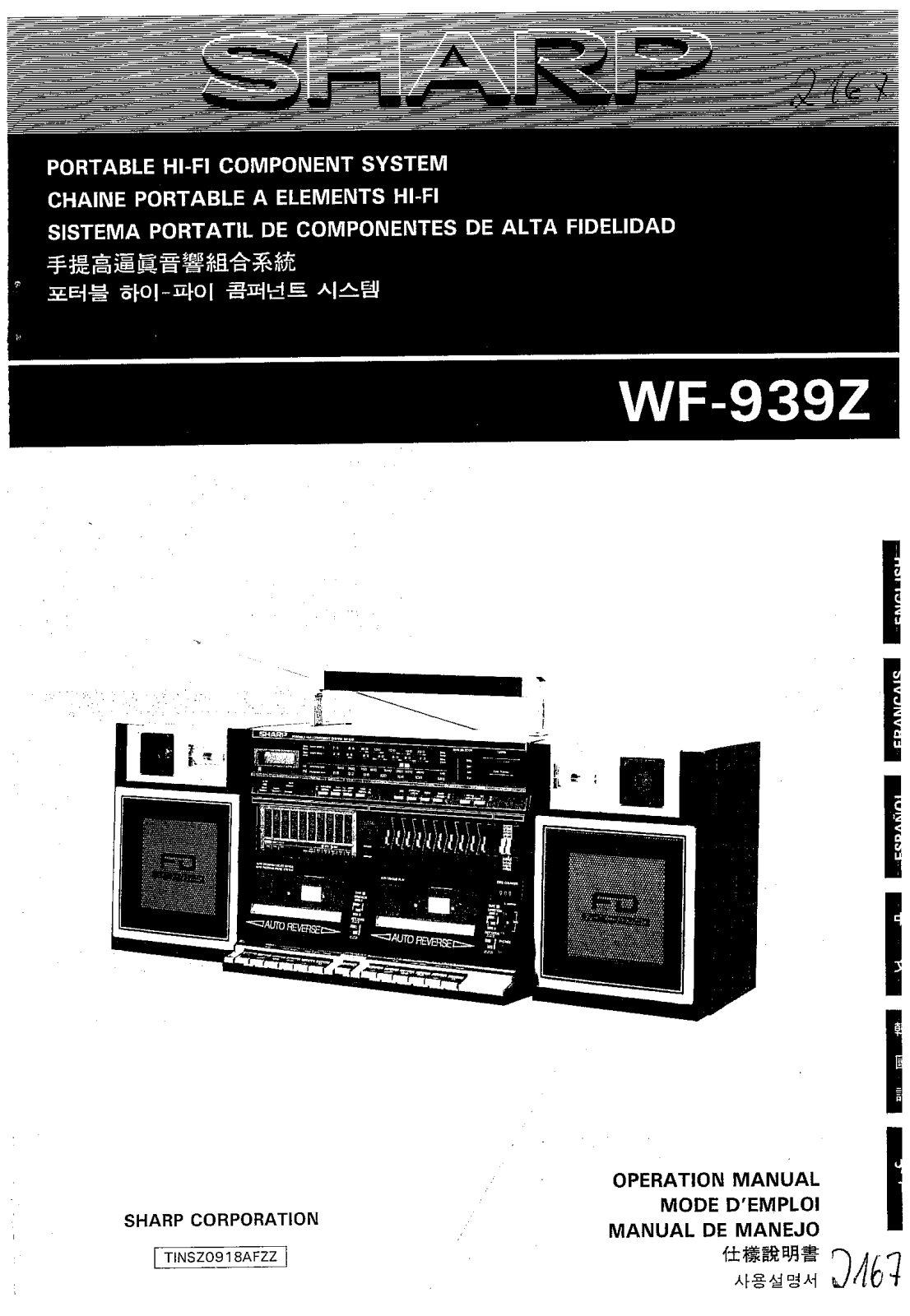 Sharp WF-939Z User Manual