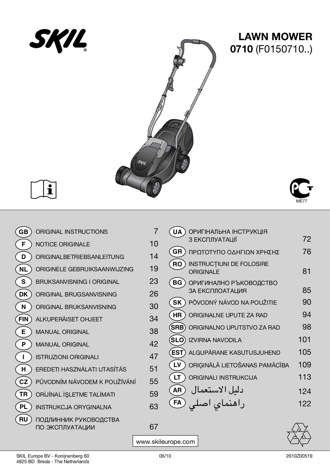 SKIL 0710 User Manual