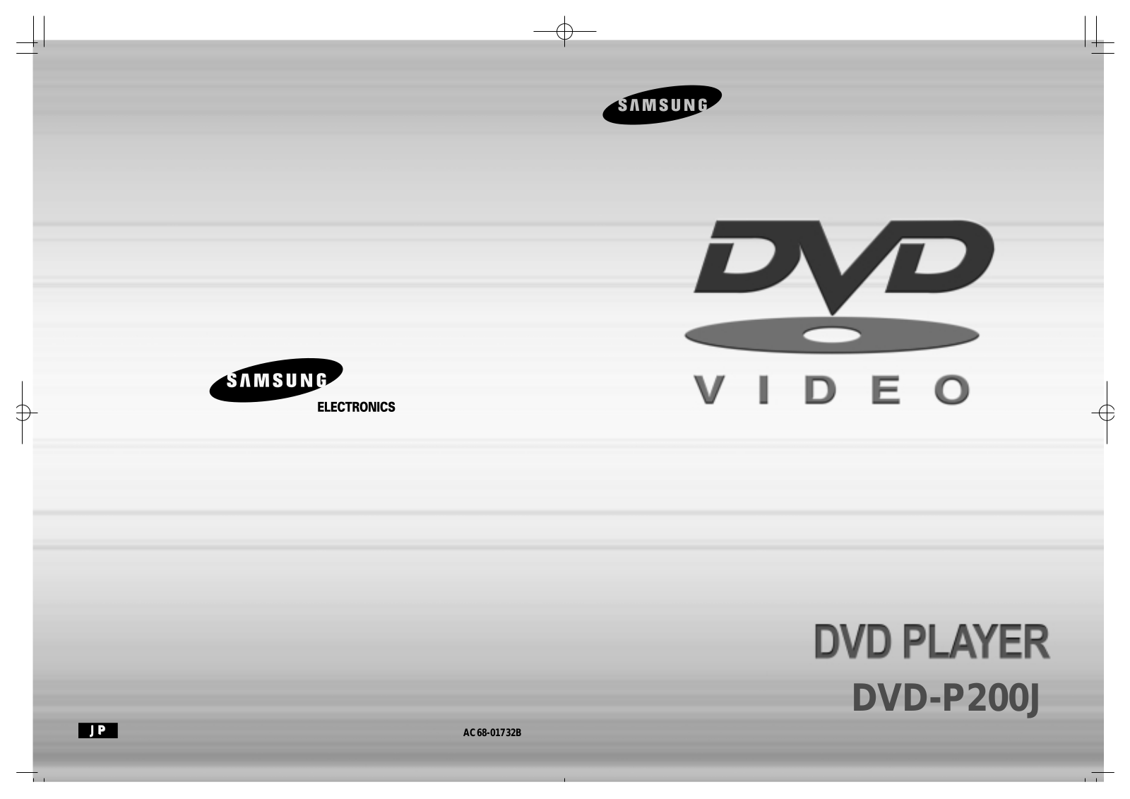 Samsung DVD-P200J User Manual