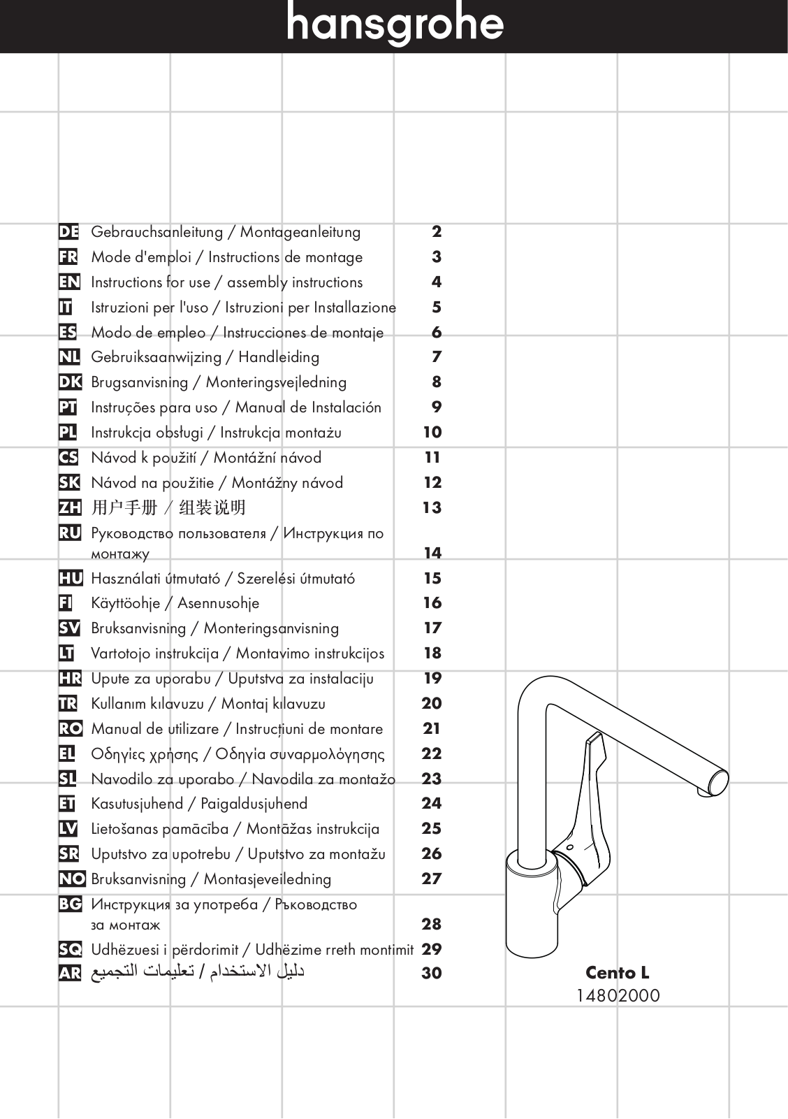 Hansgrohe 14802003 User Manual