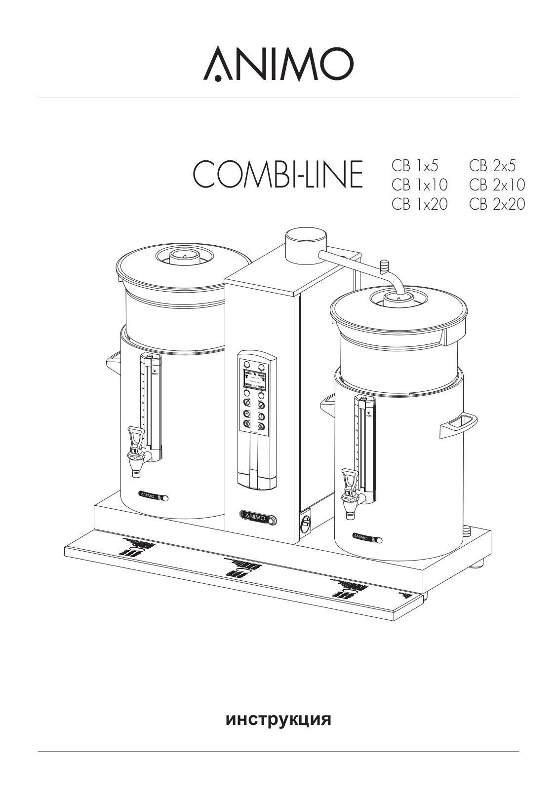 Animo CB 1x5, CB 1x10, CB 1x20, CB 2x5, CB 2x10 User guide