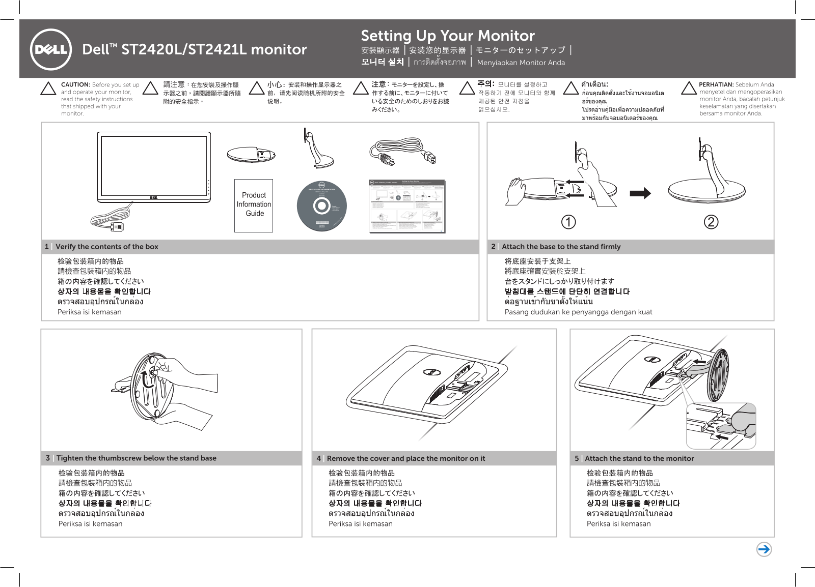 Dell ST2421L User Manual