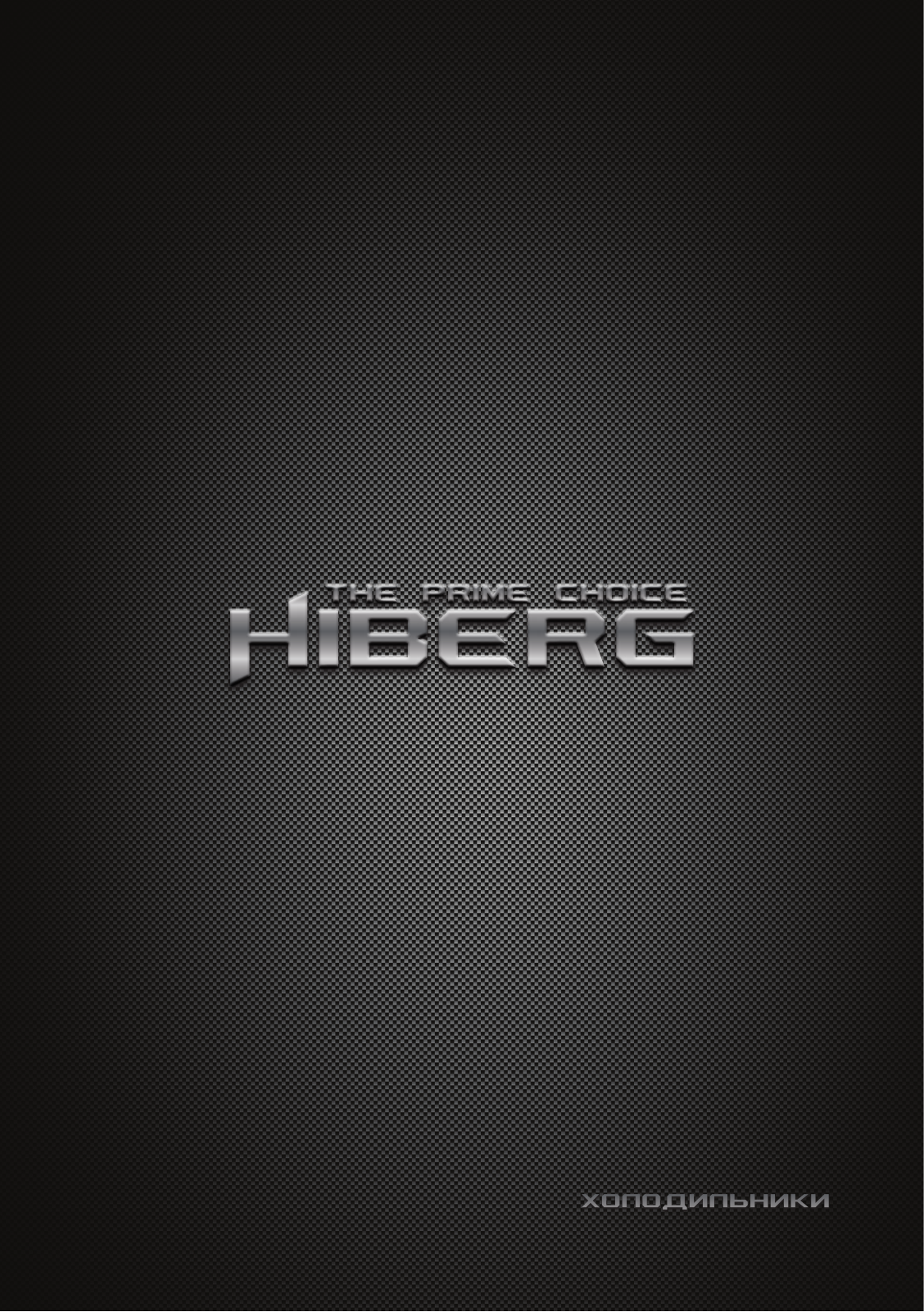 Hiberg RFQ-490DX NFH User Manual