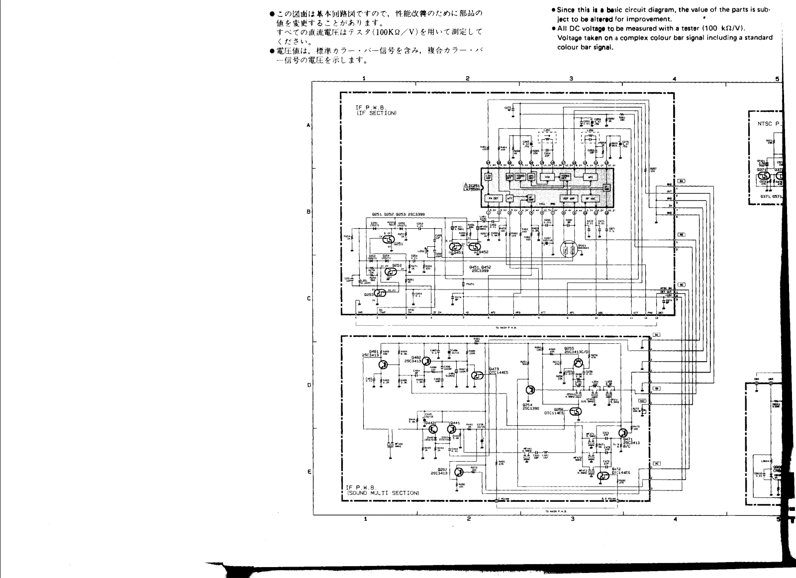 Hitachi G7PN-M6 Schematic