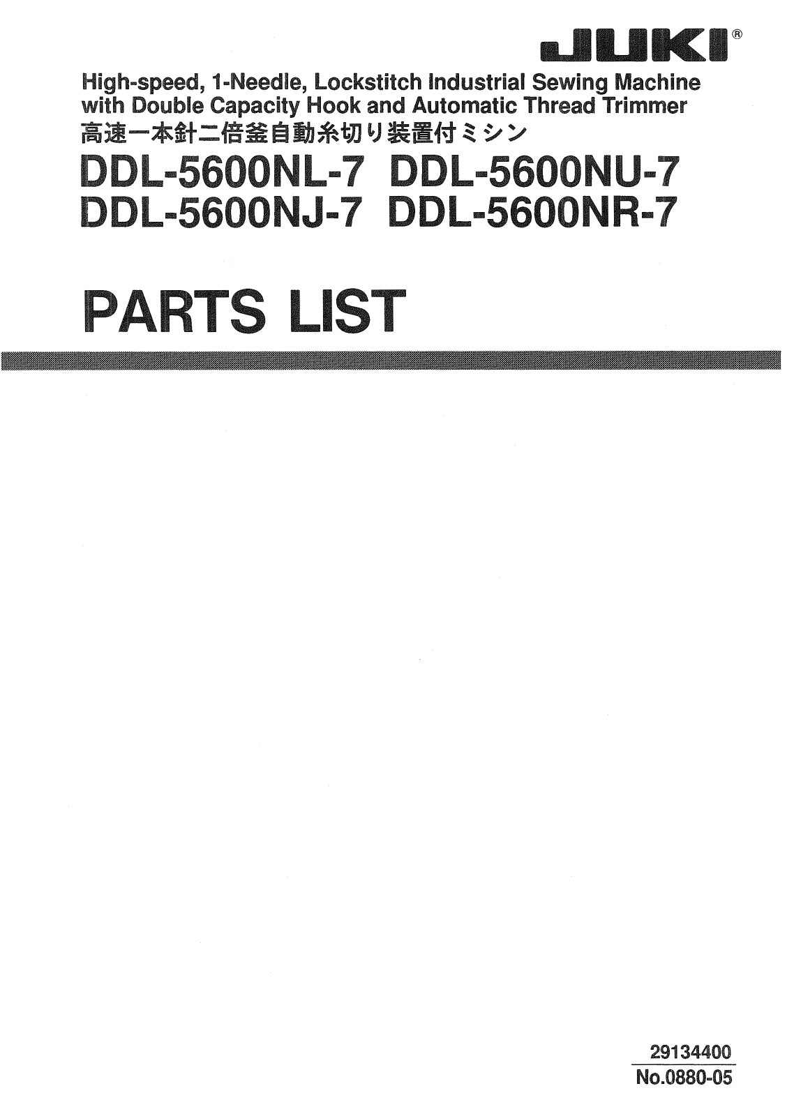 Juki DDL-5600NJ-7, DDL-5600NL-7, DDL-5600NR-7, DDL-5600NU-7 Parts List