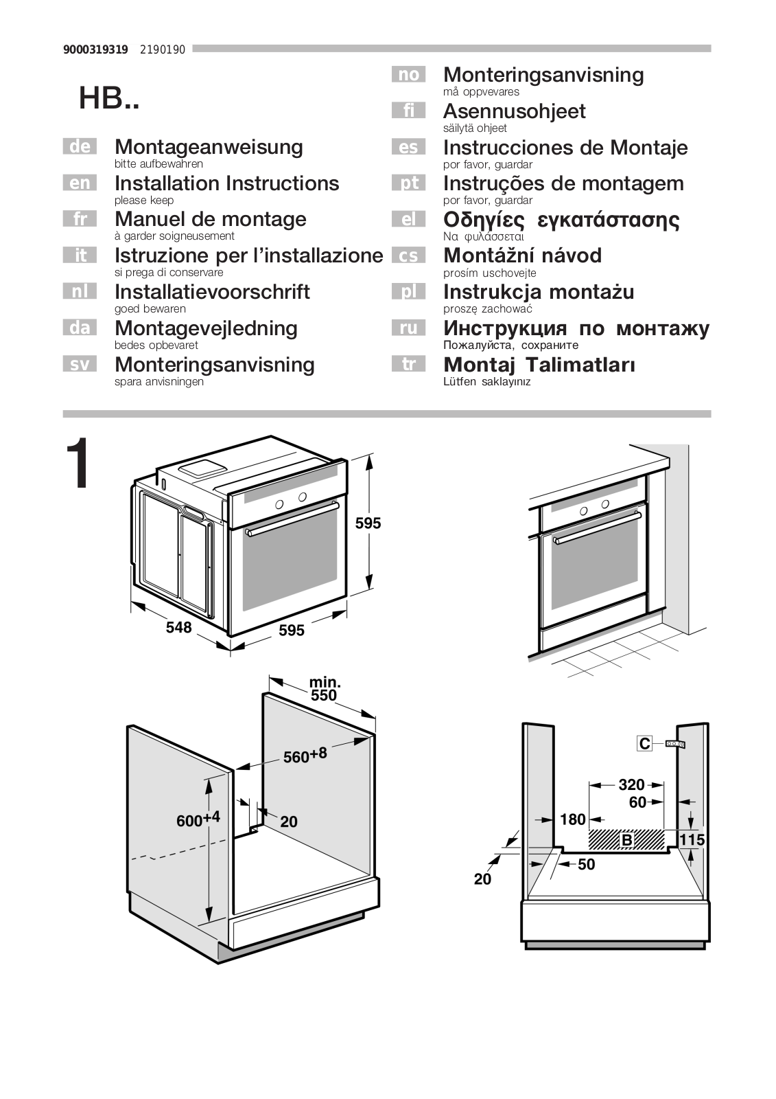 SIEMENS HB33RB550 User Manual